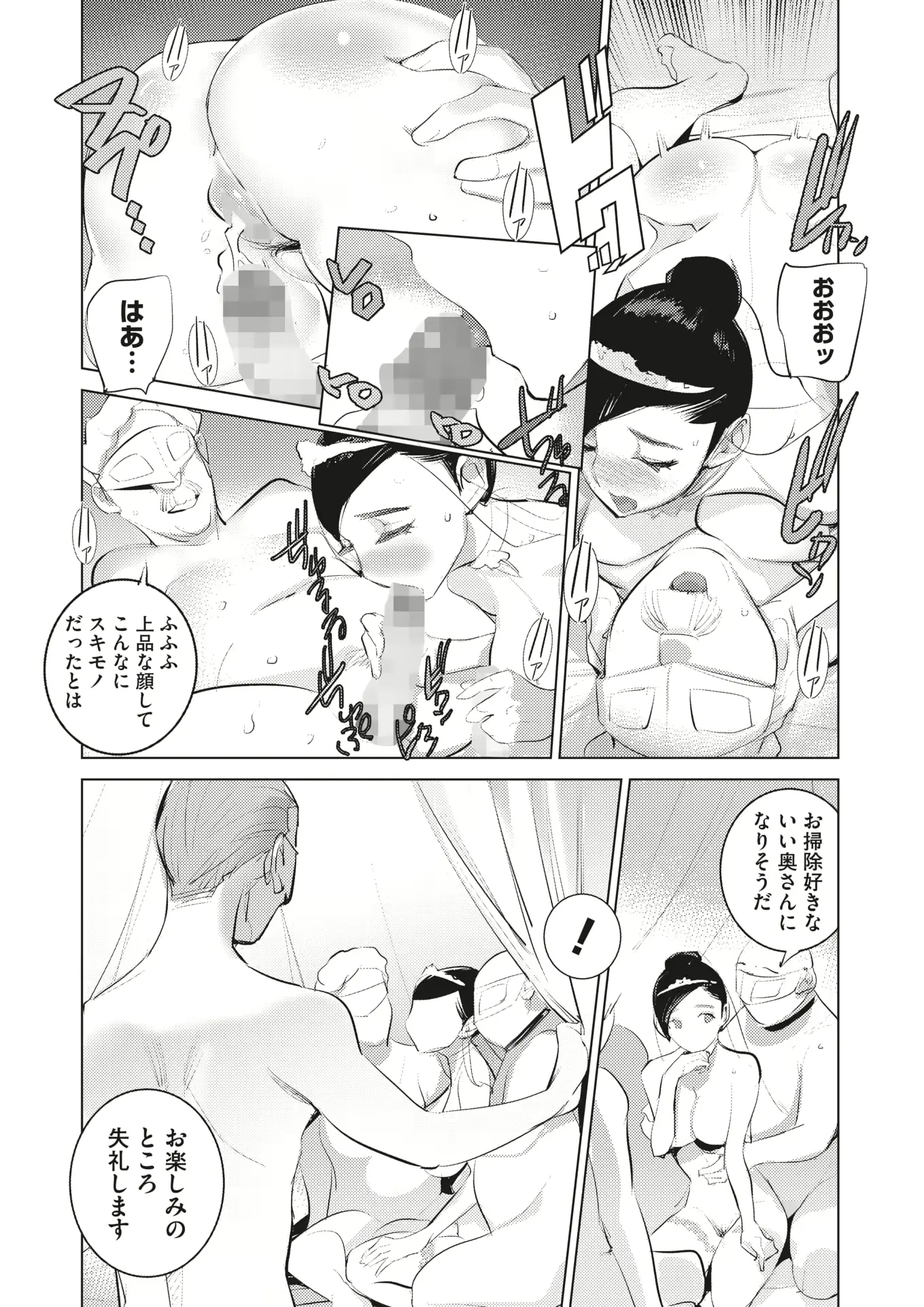 웹툰 이미지 283