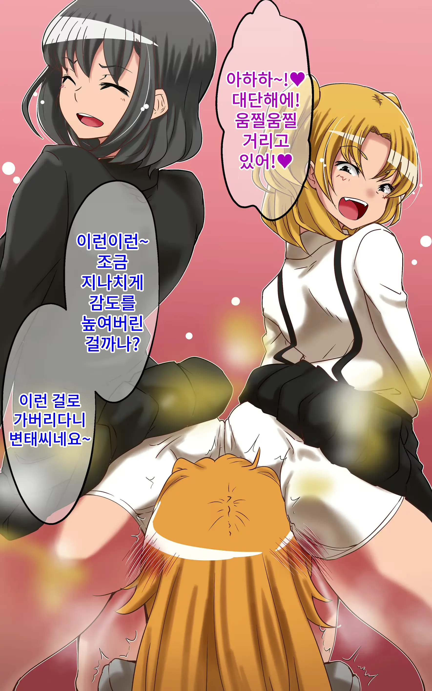 웹툰 이미지 171