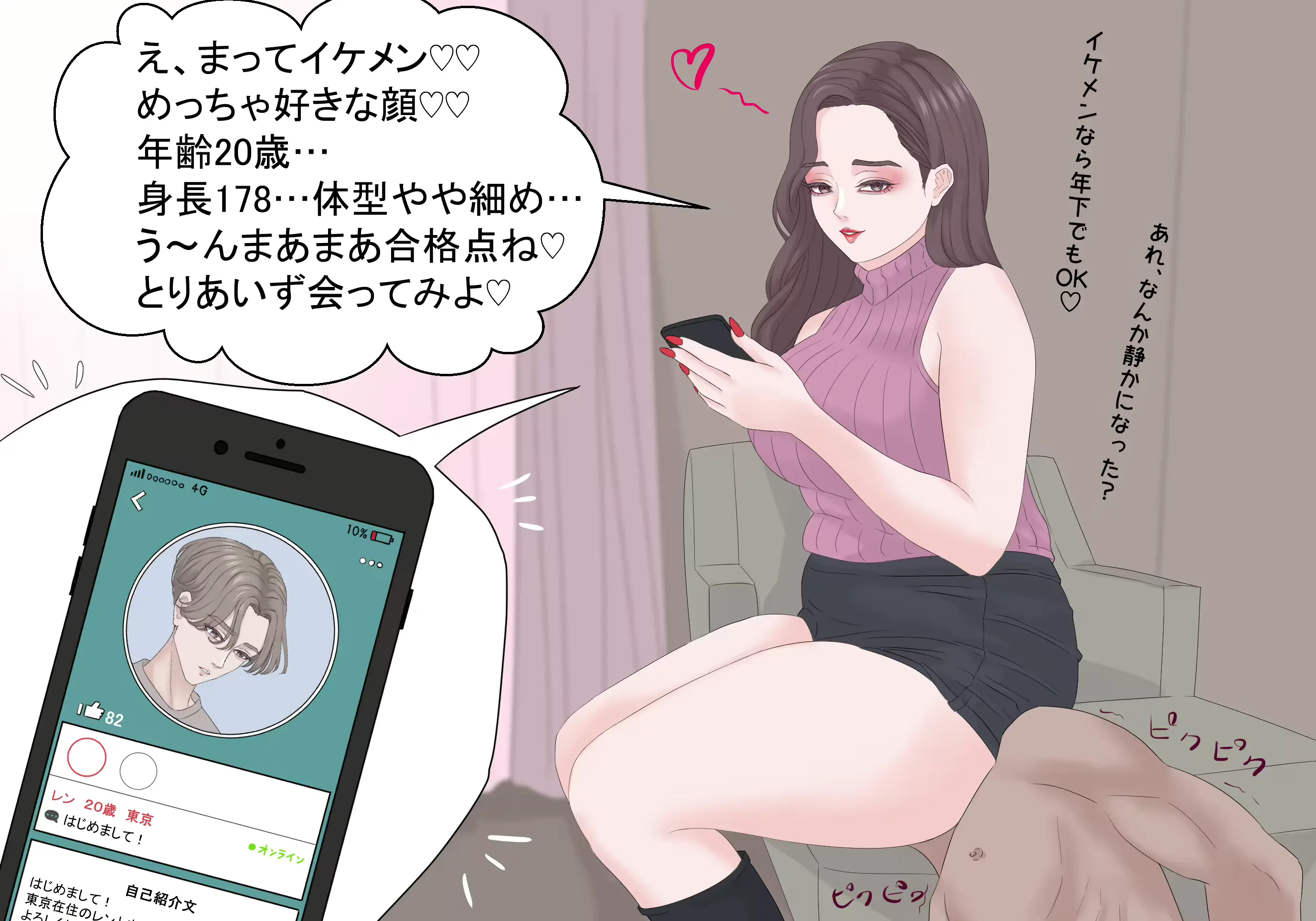 웹툰 이미지 5
