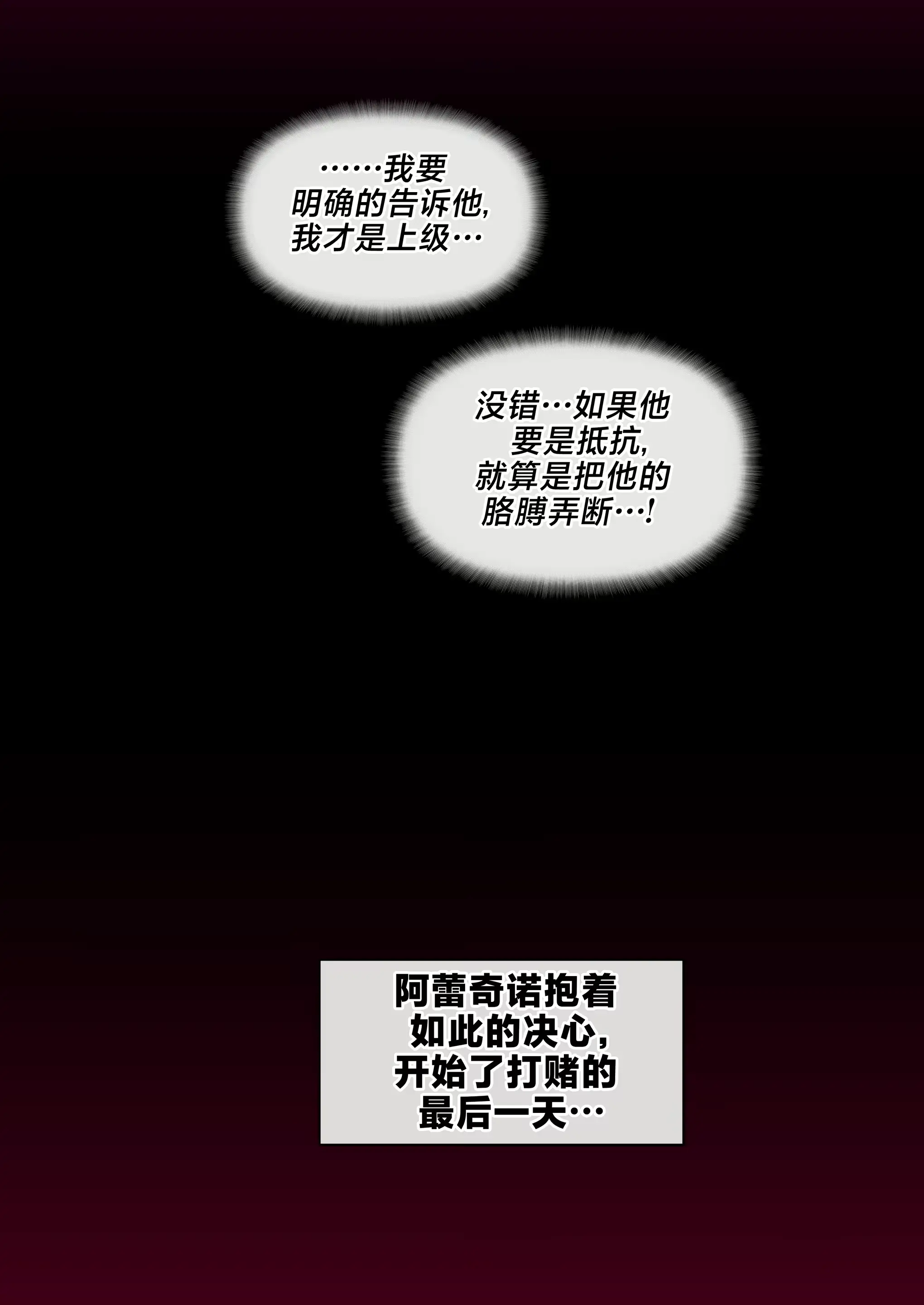 웹툰 이미지 9