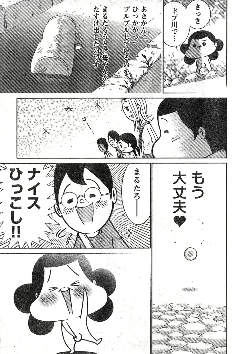 웹툰 이미지 326