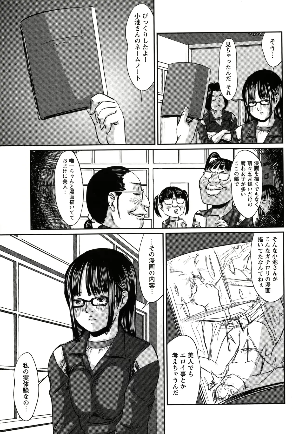 웹툰 이미지 141
