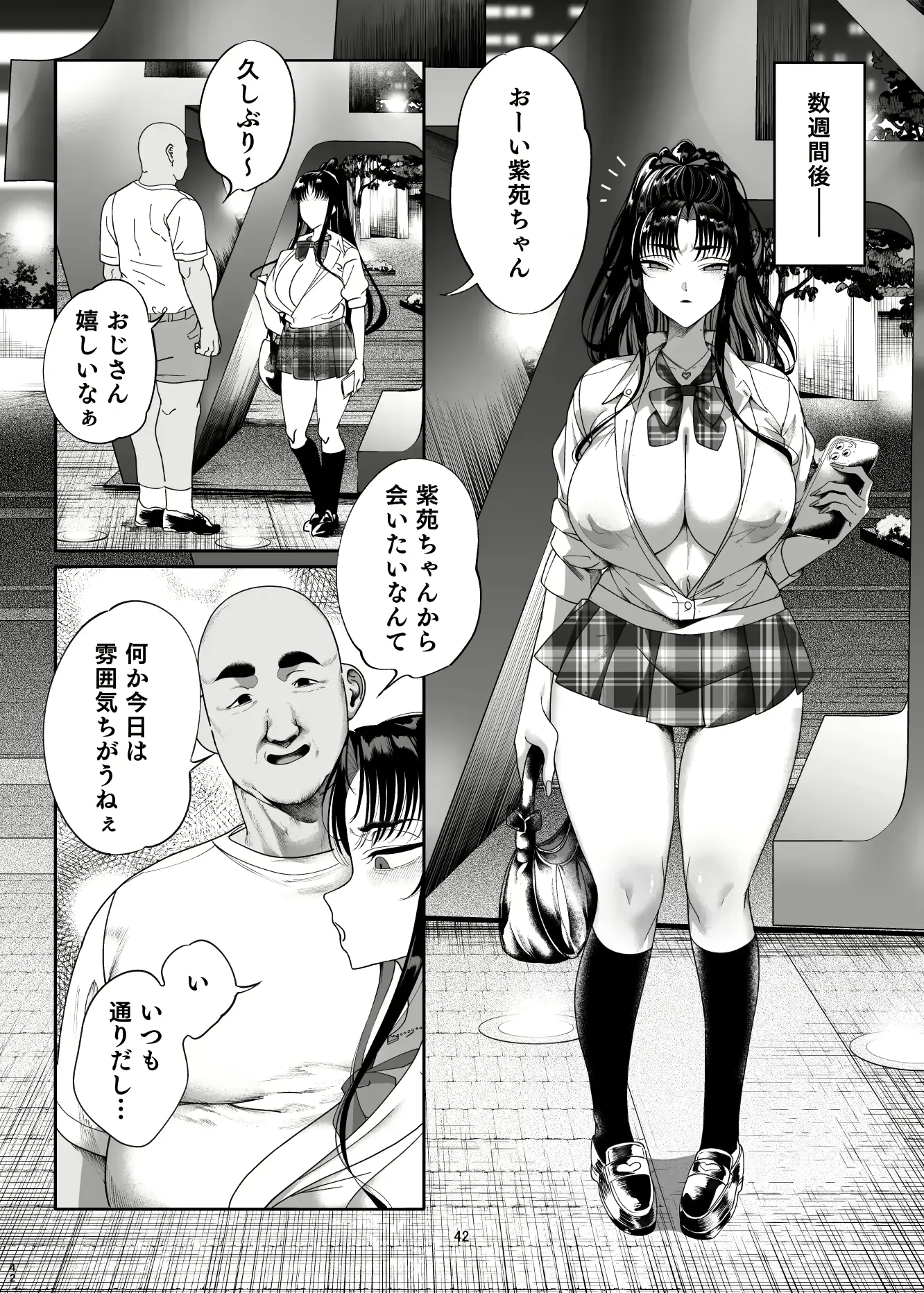 웹툰 이미지 42