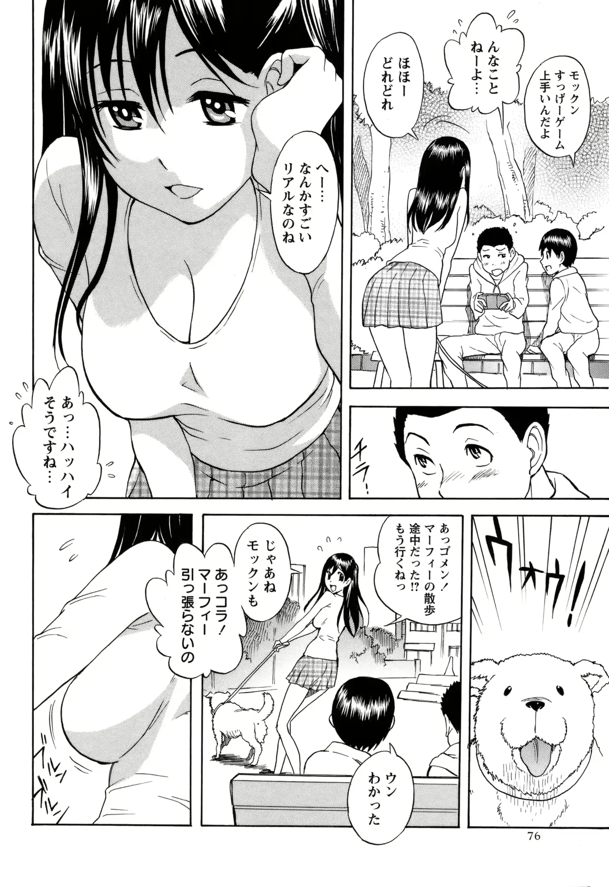 웹툰 이미지 74