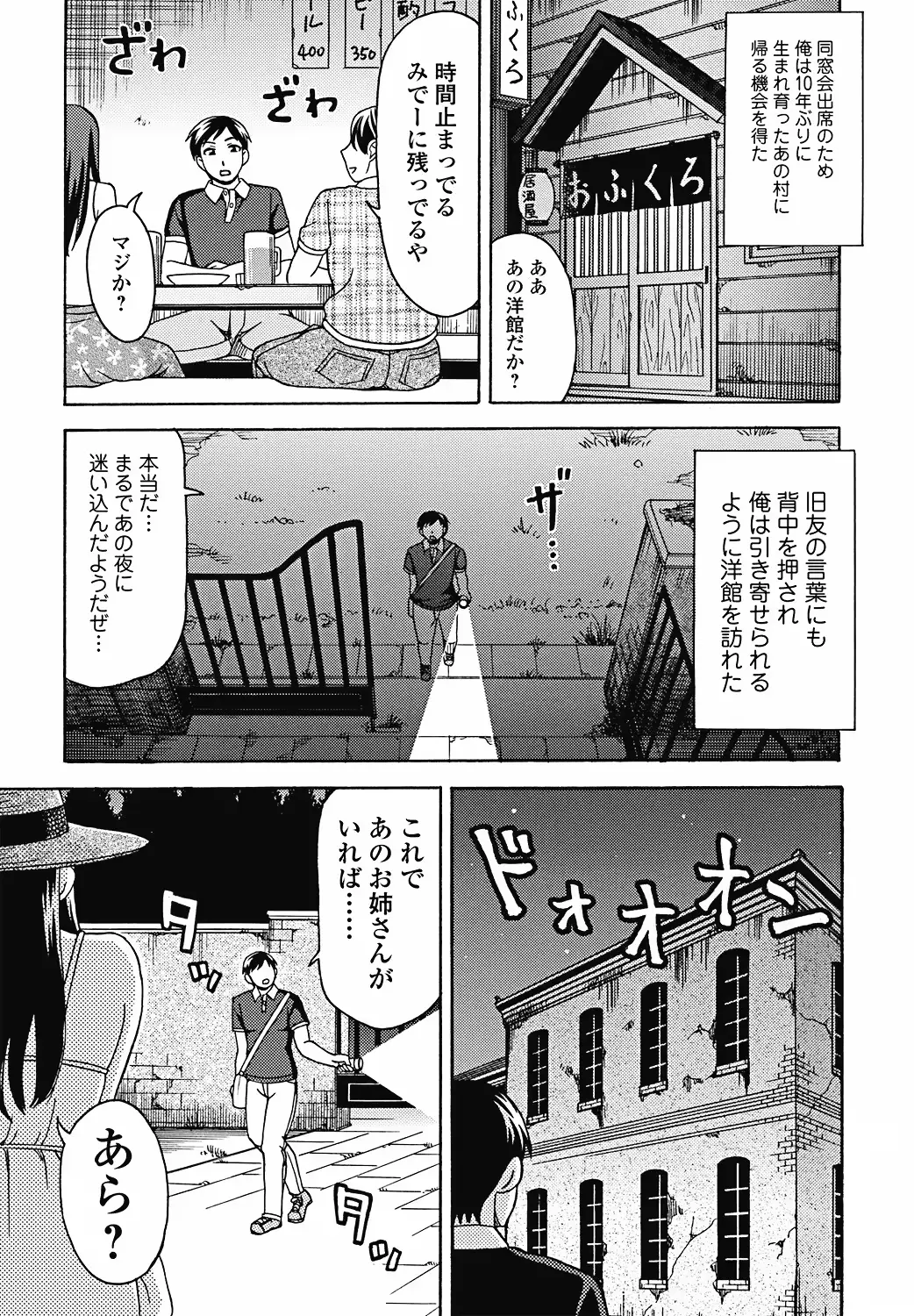 웹툰 이미지 188