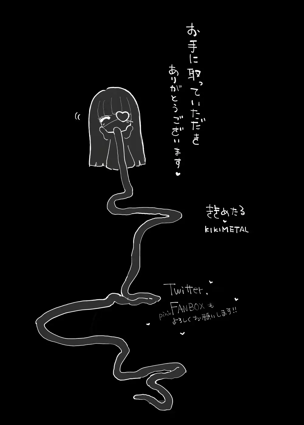 웹툰 이미지 48