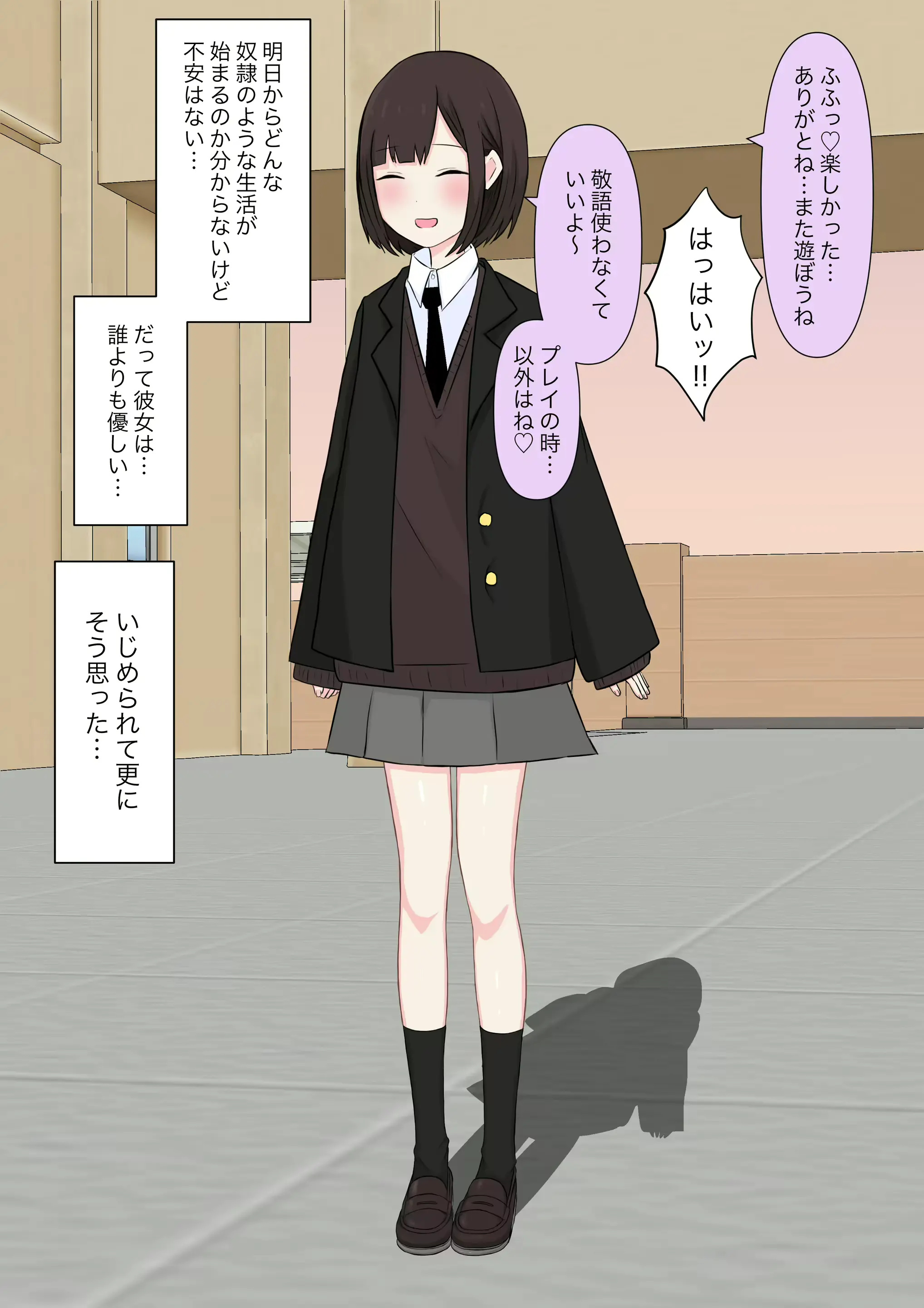 웹툰 이미지 51
