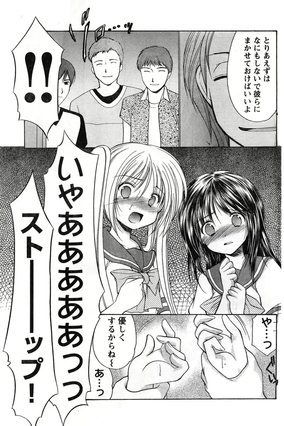 웹툰 이미지 181