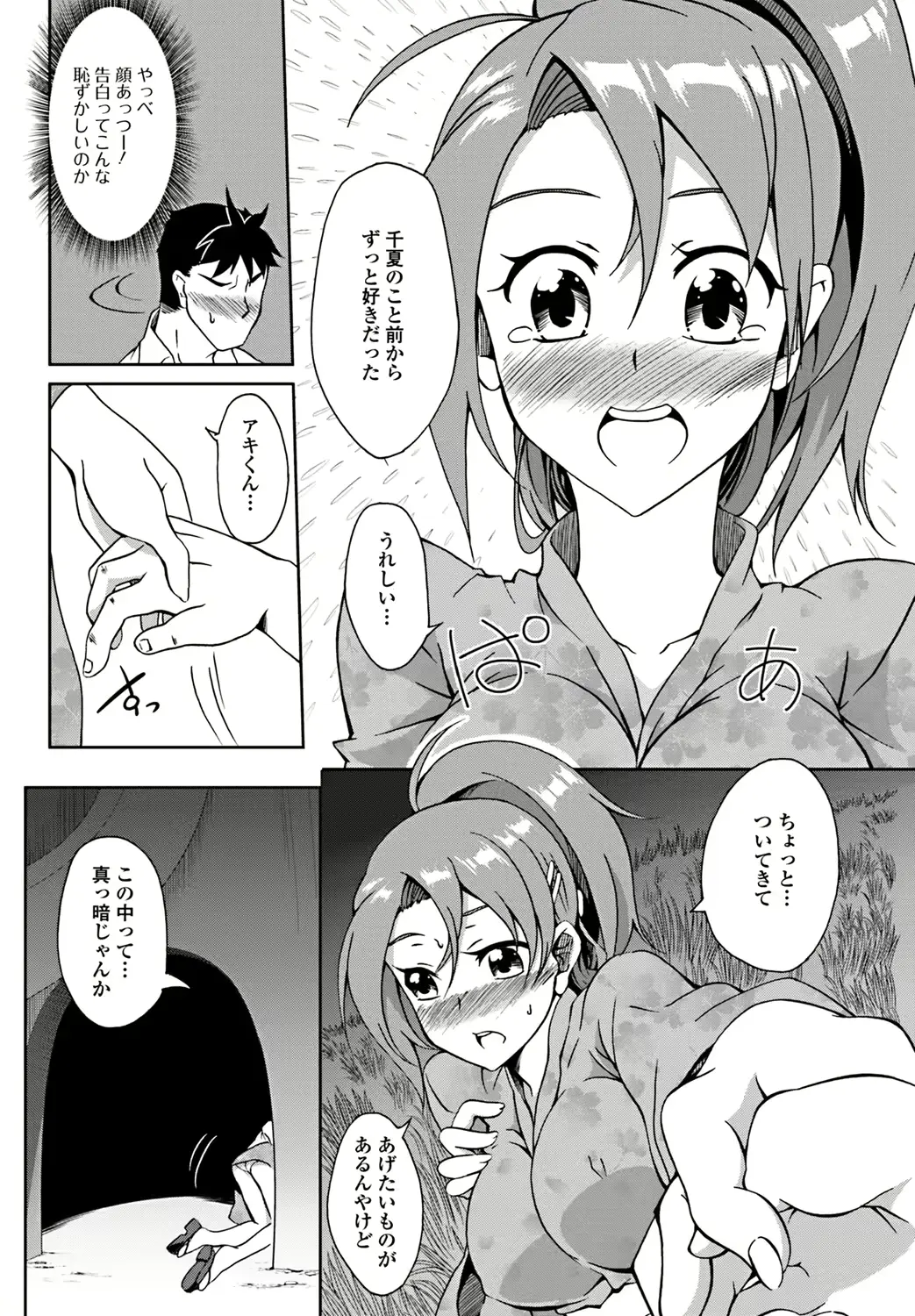 웹툰 이미지 138