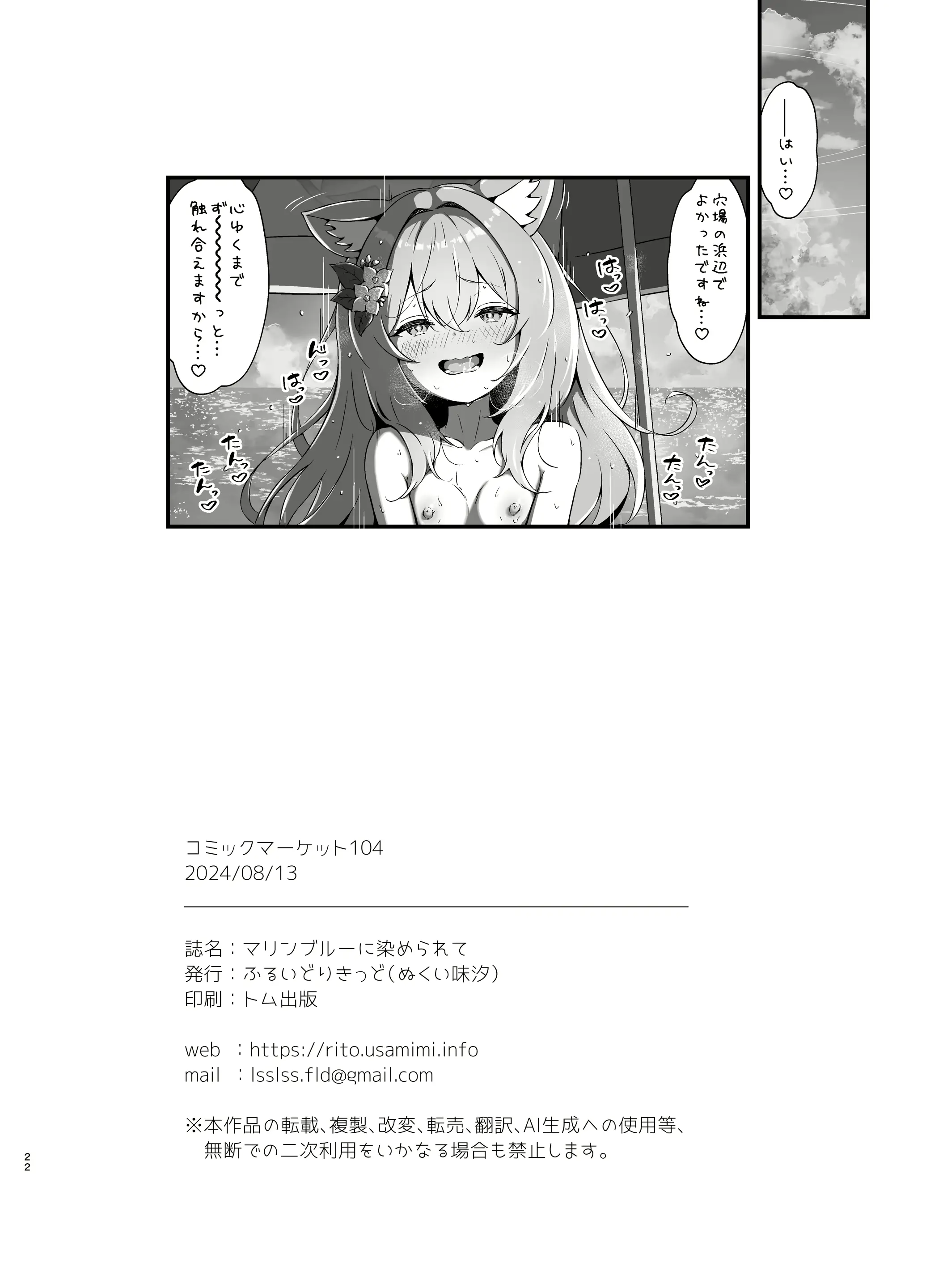 웹툰 이미지 21