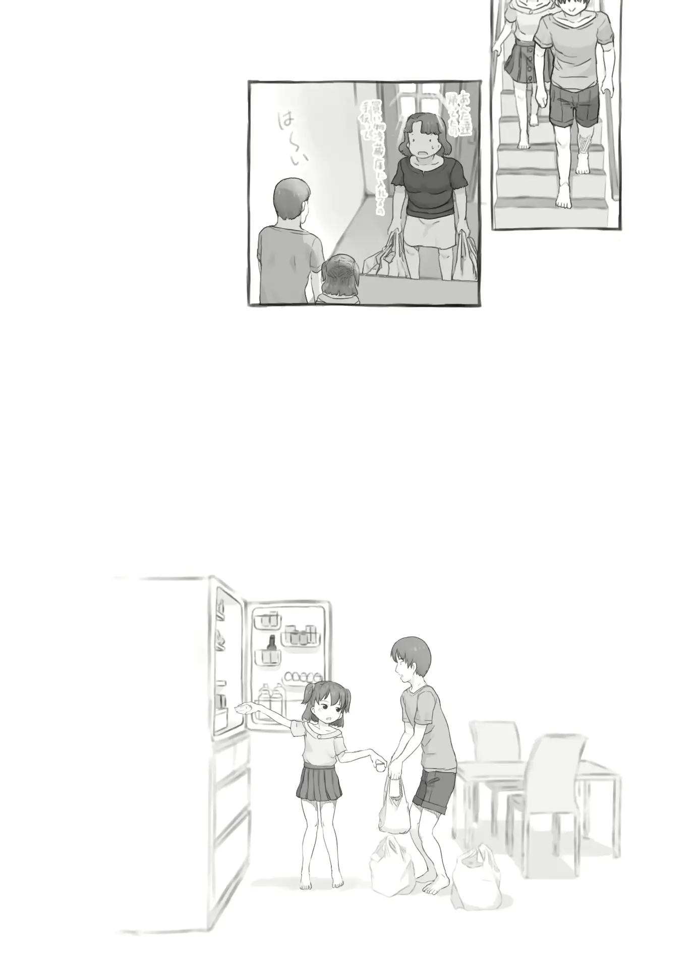 웹툰 이미지 22