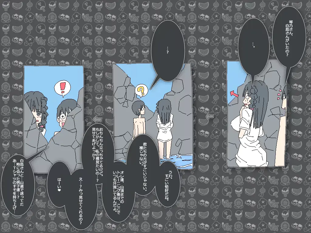 웹툰 이미지 21