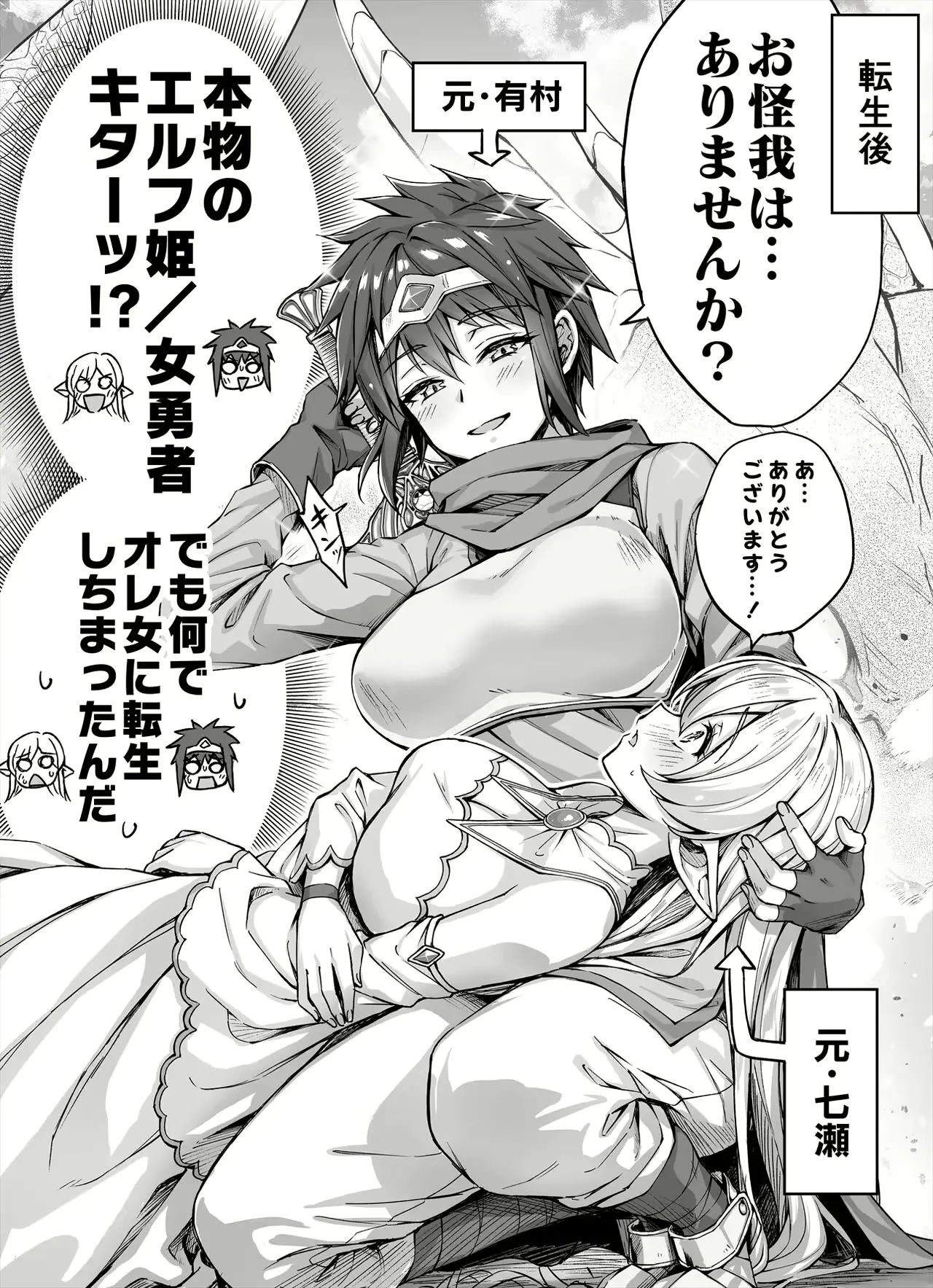 웹툰 이미지 2
