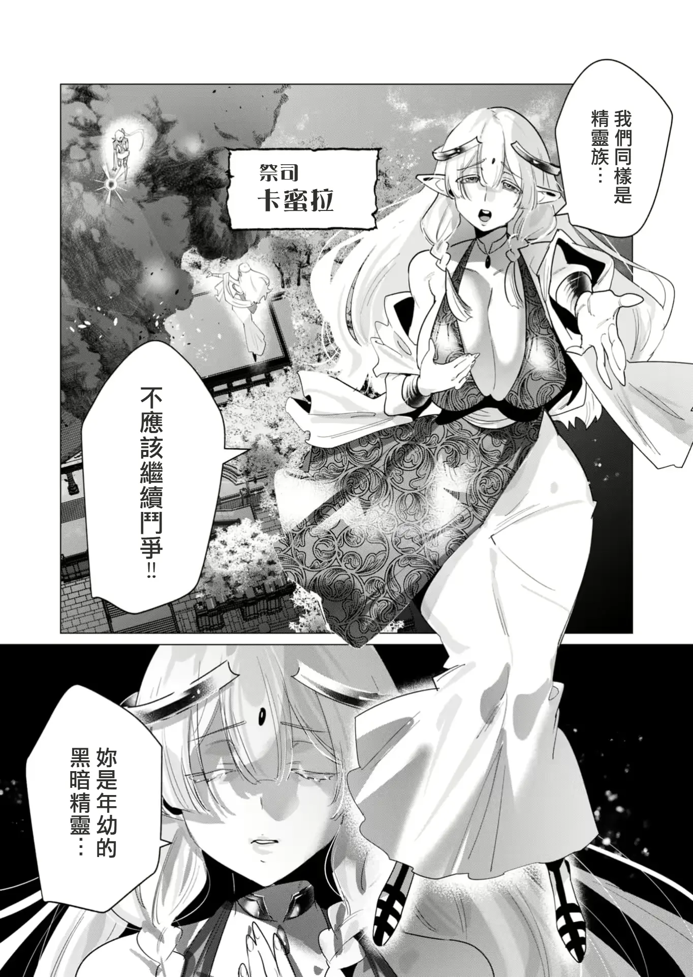 웹툰 이미지 94