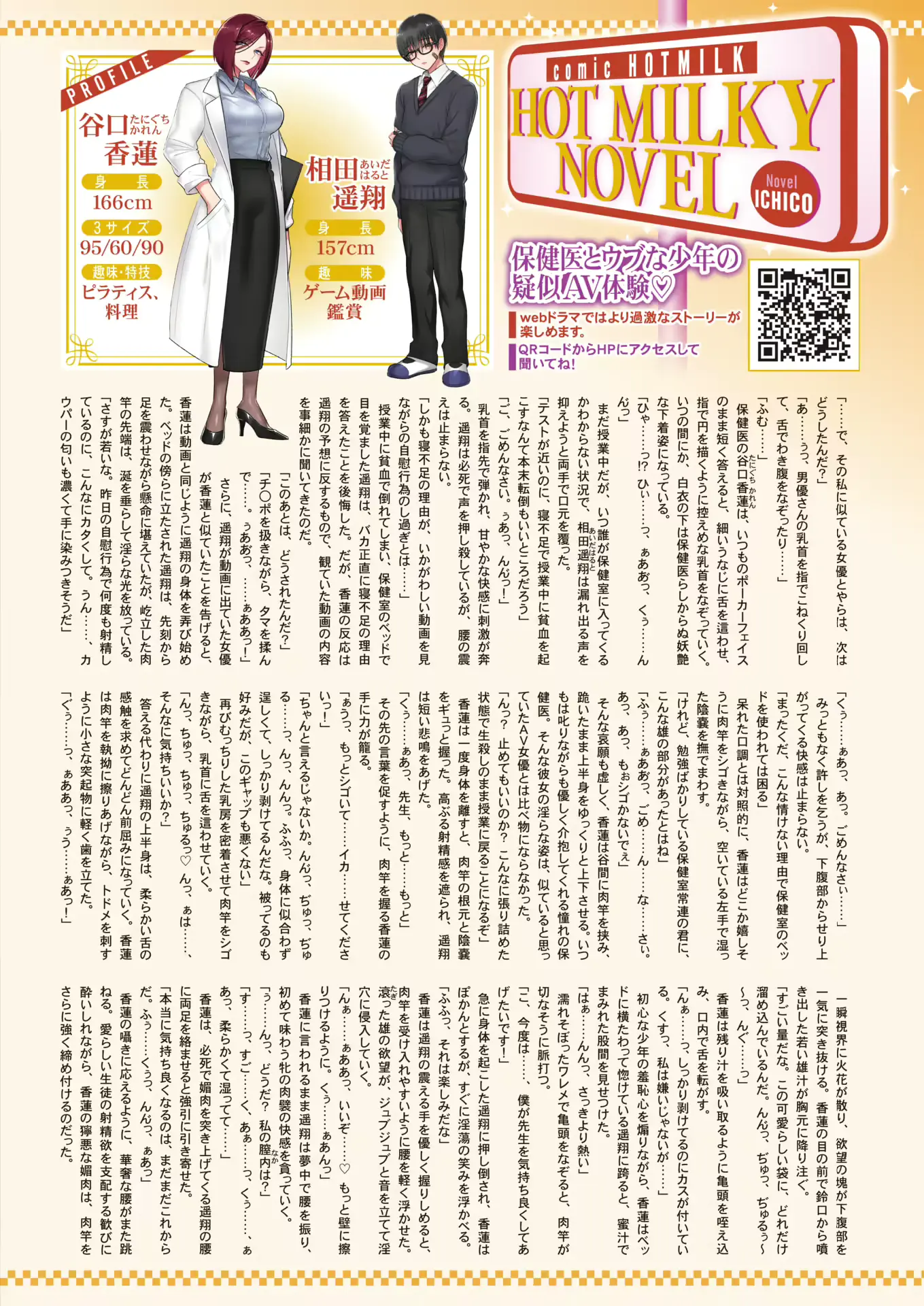 웹툰 이미지 10