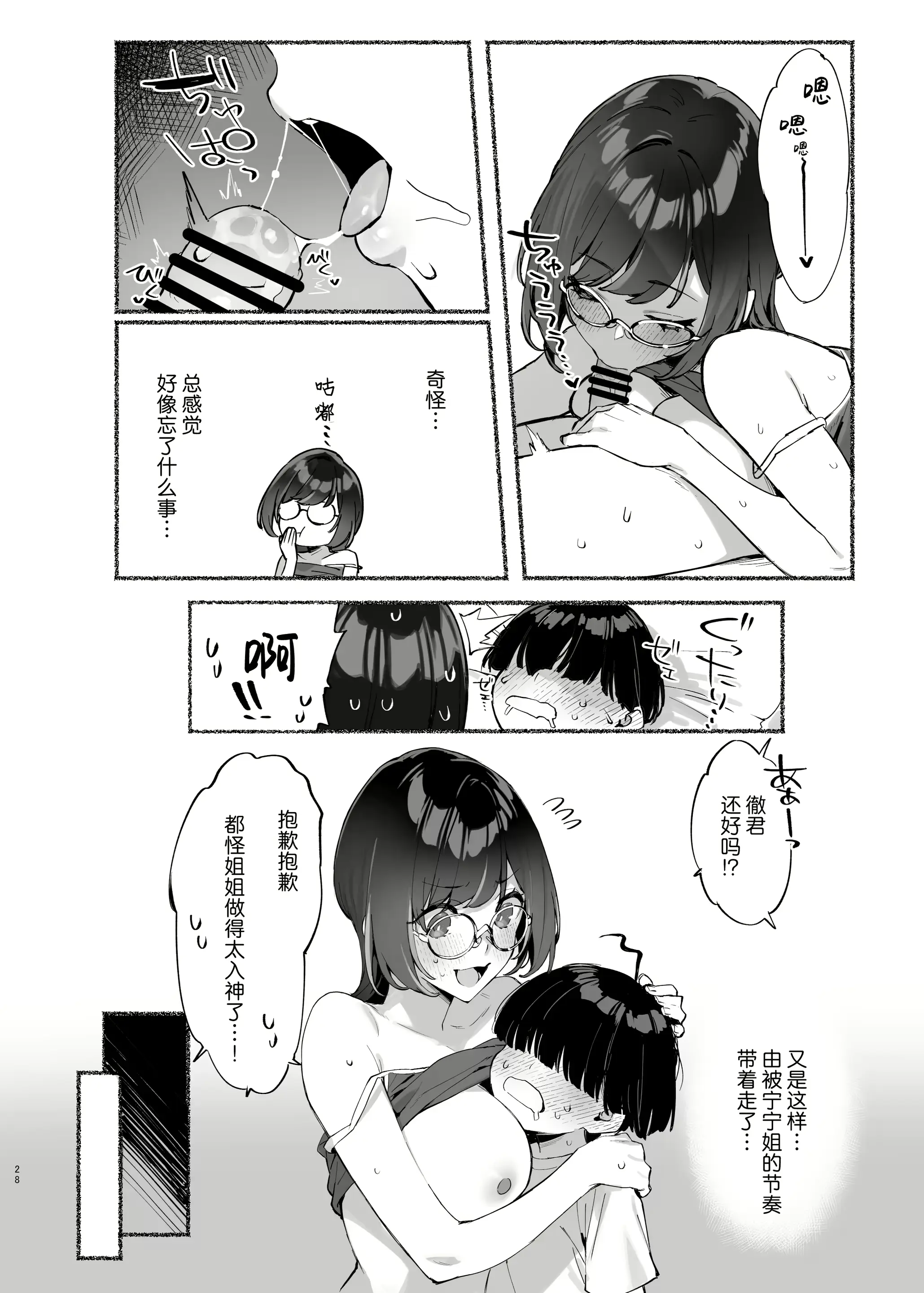 웹툰 이미지 28
