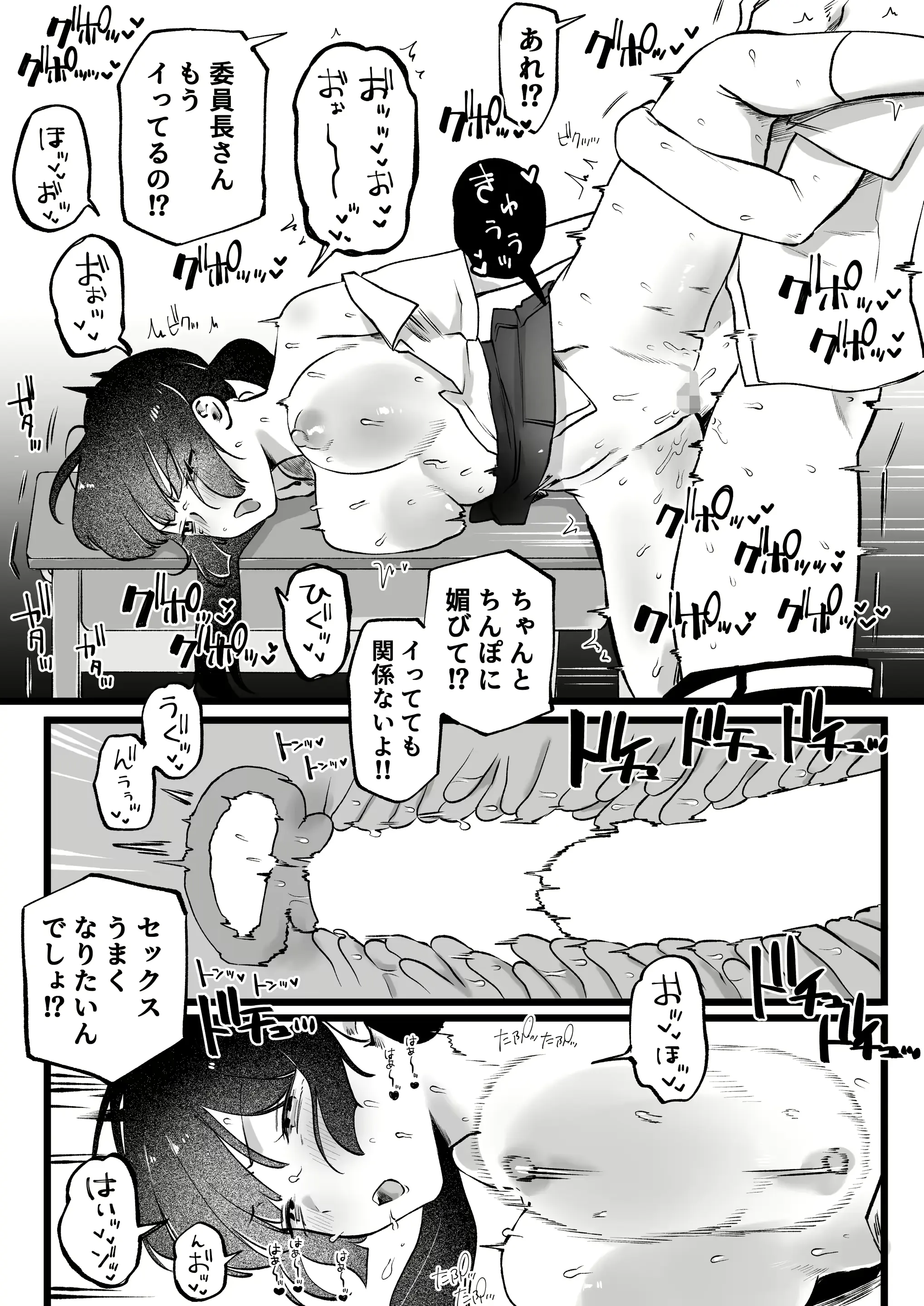 웹툰 이미지 29