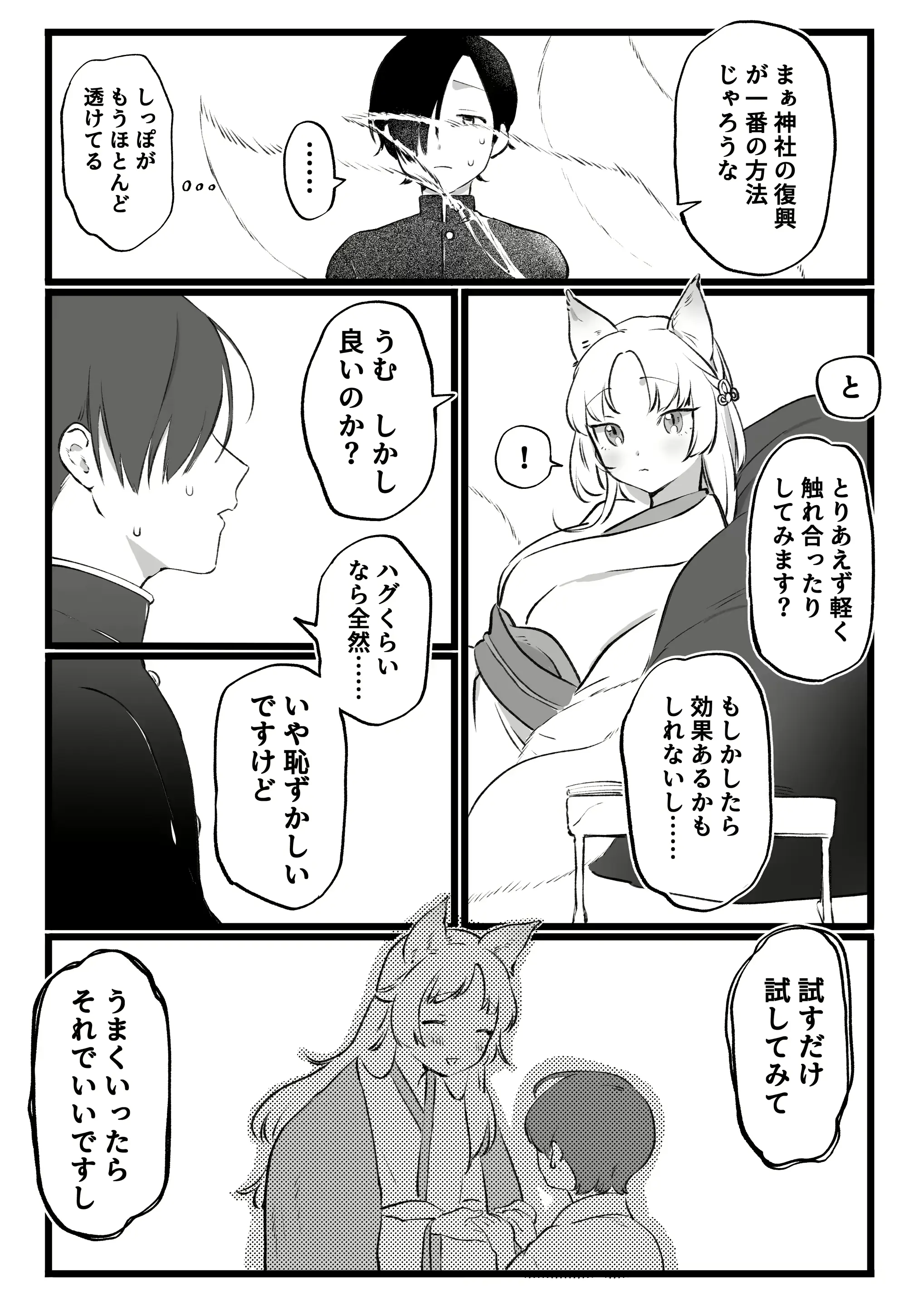 웹툰 이미지 106