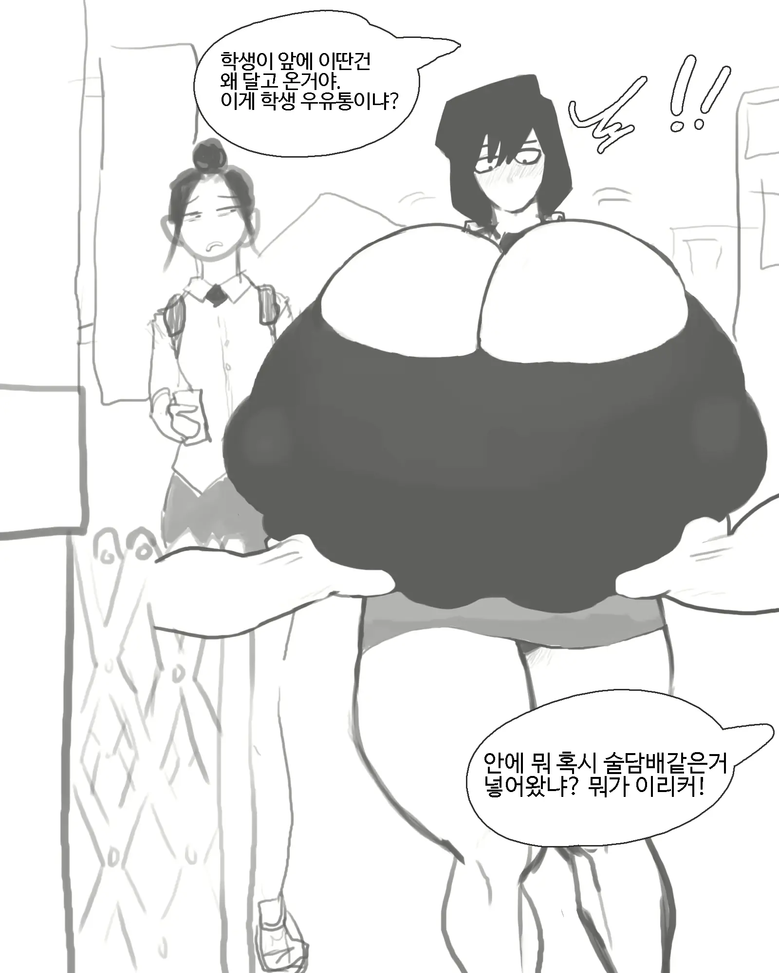 웹툰 이미지 87