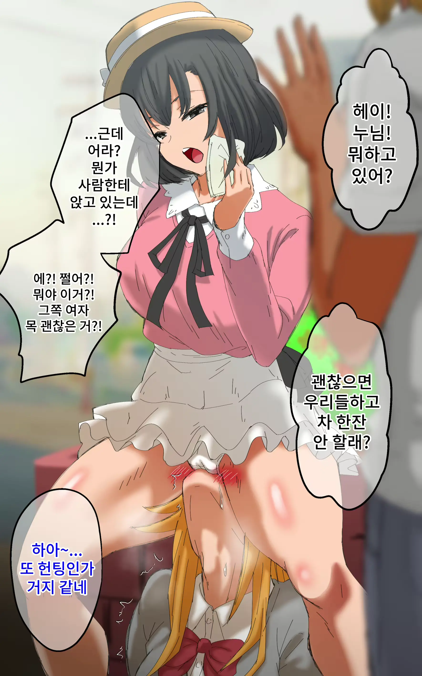 웹툰 이미지 209
