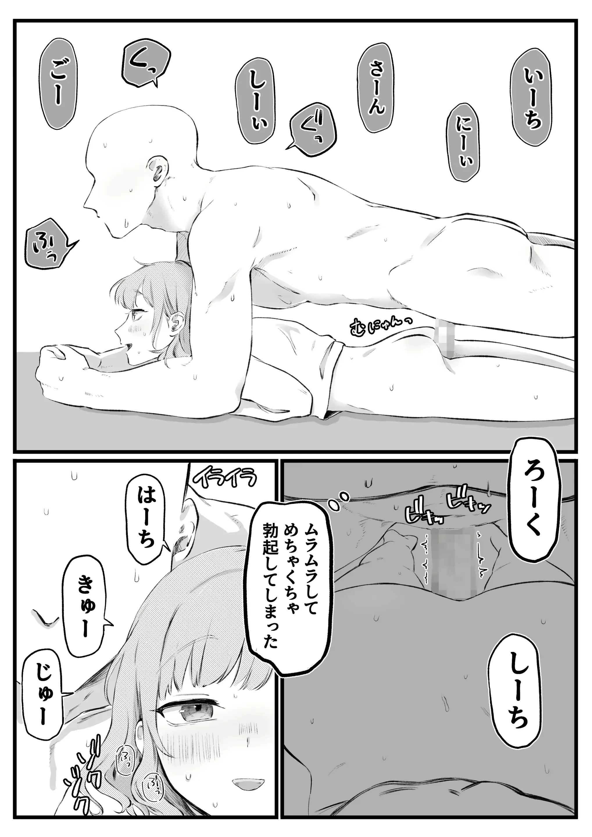웹툰 이미지 172