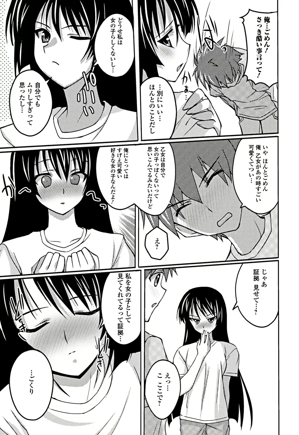 웹툰 이미지 171