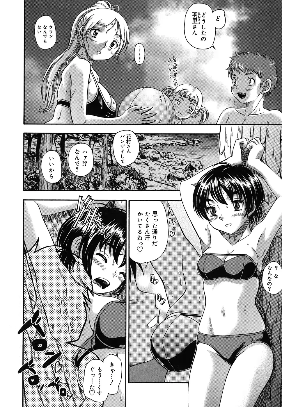 웹툰 이미지 57