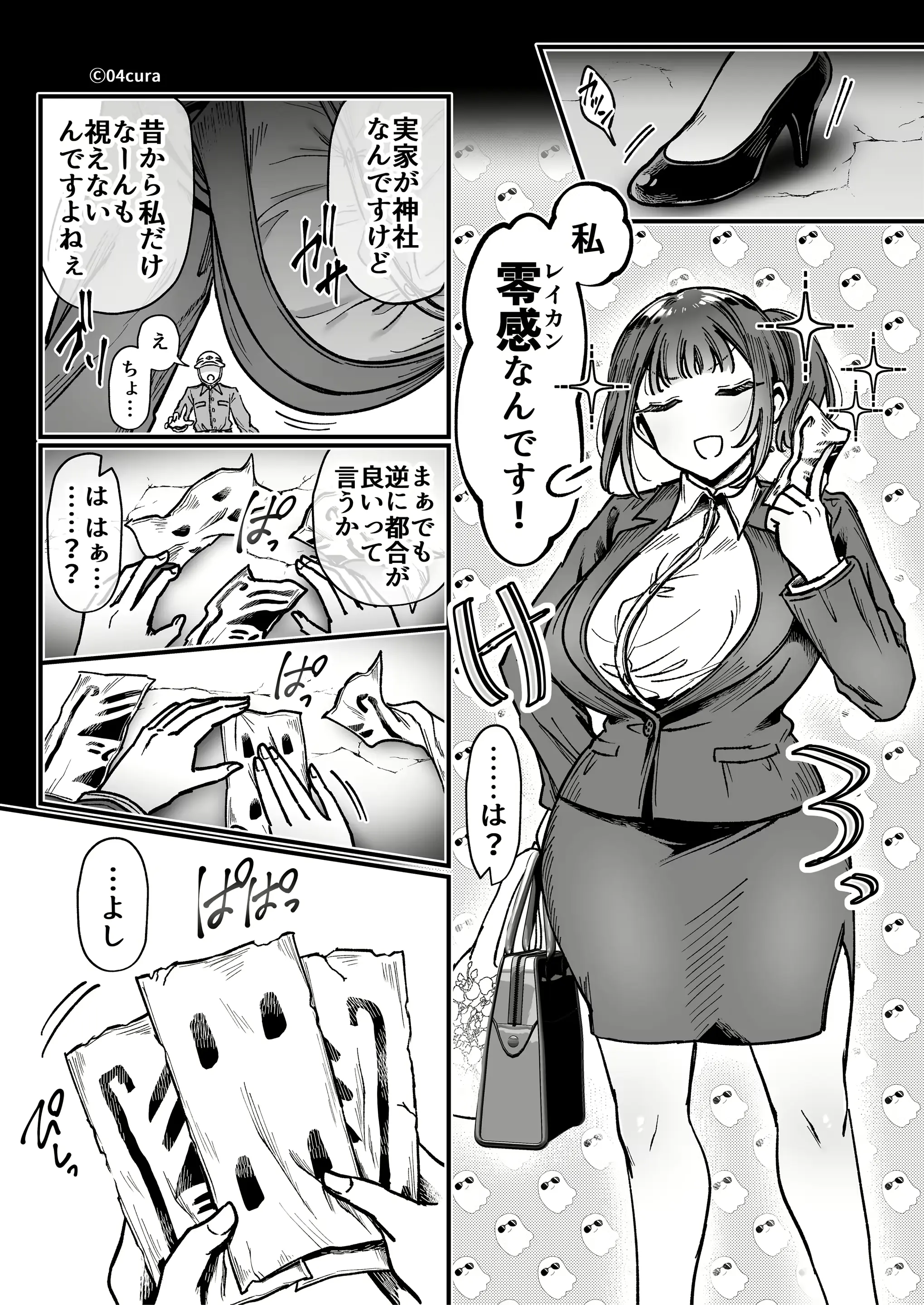 웹툰 이미지 117