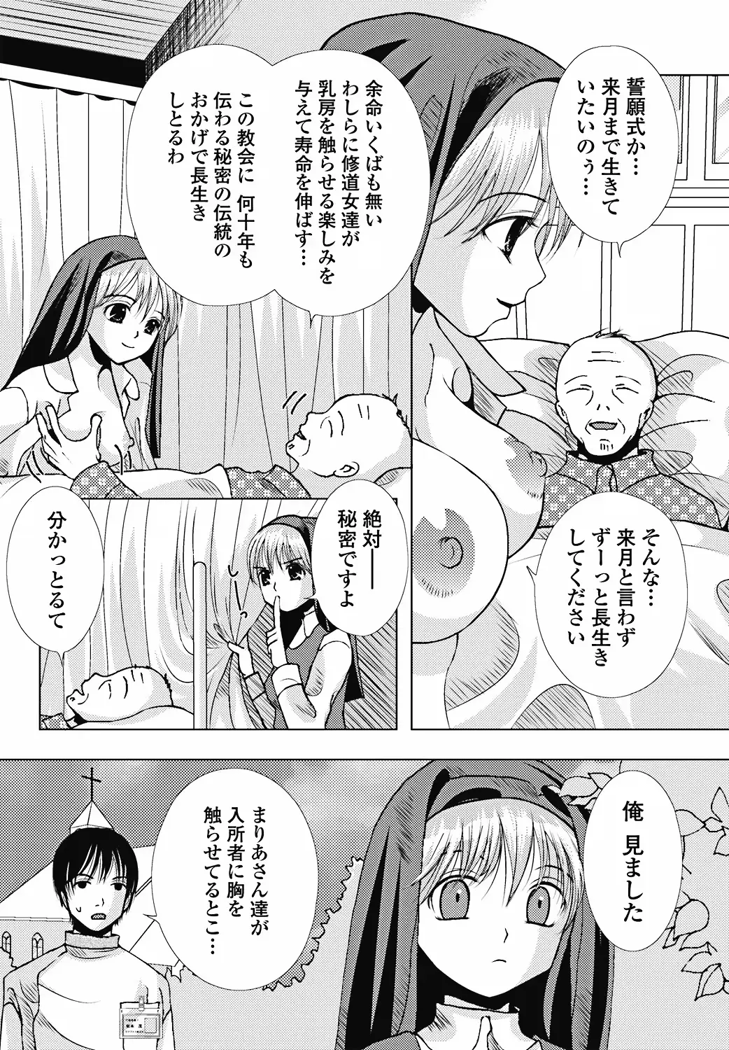 웹툰 이미지 155