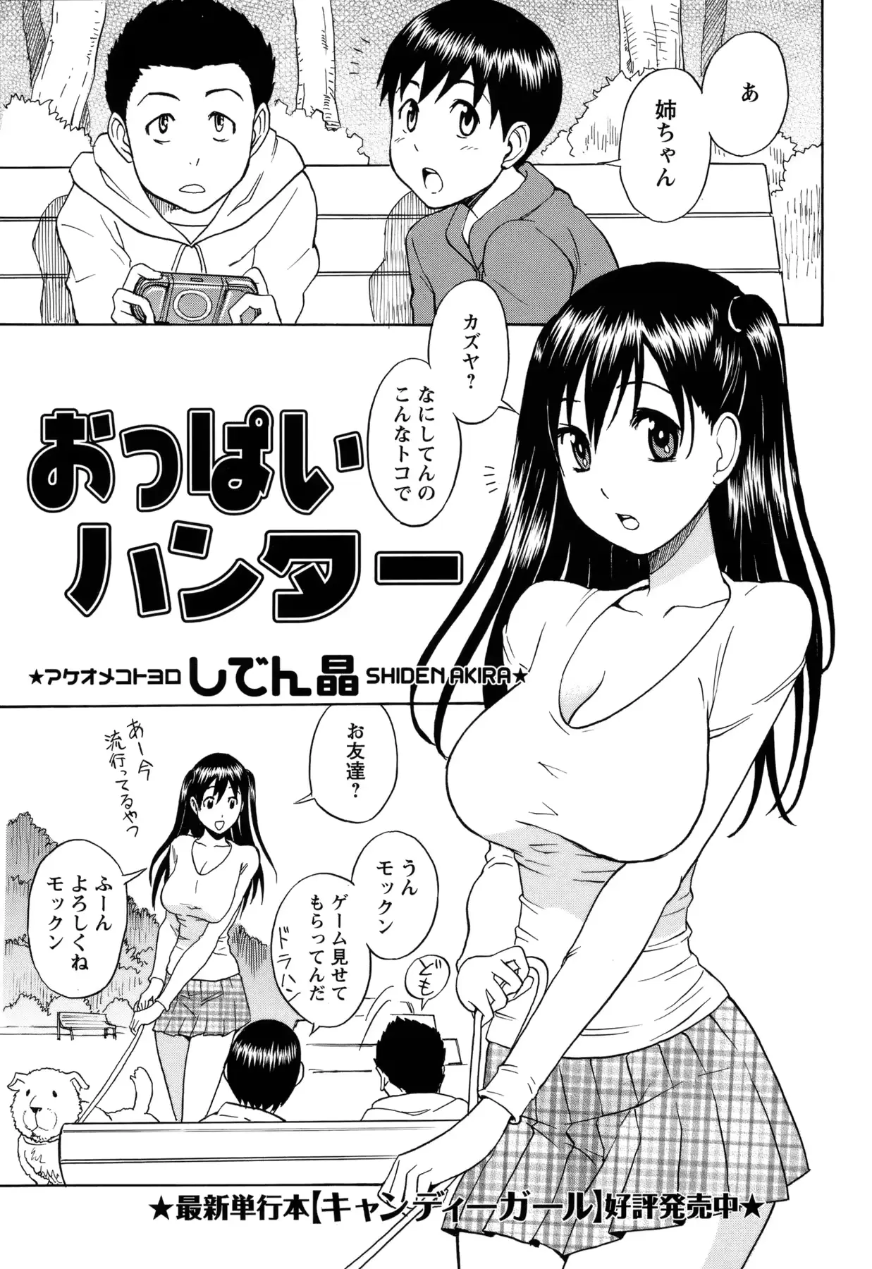 웹툰 이미지 73