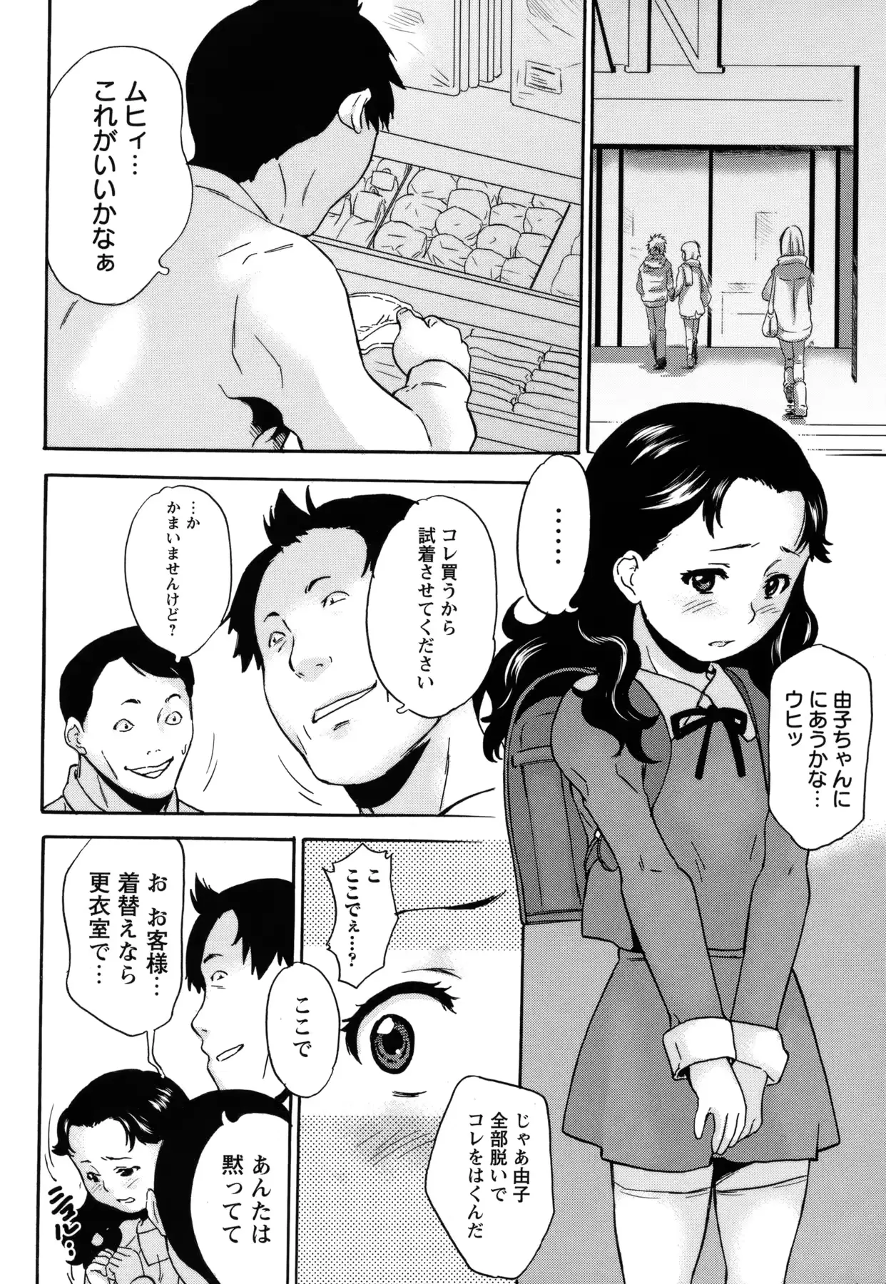 웹툰 이미지 182