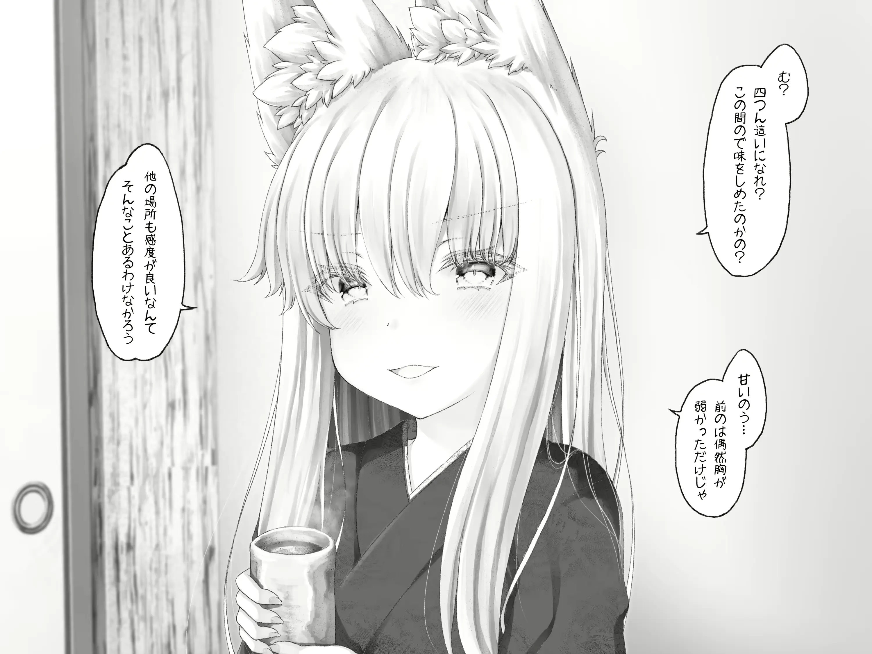 웹툰 이미지 8