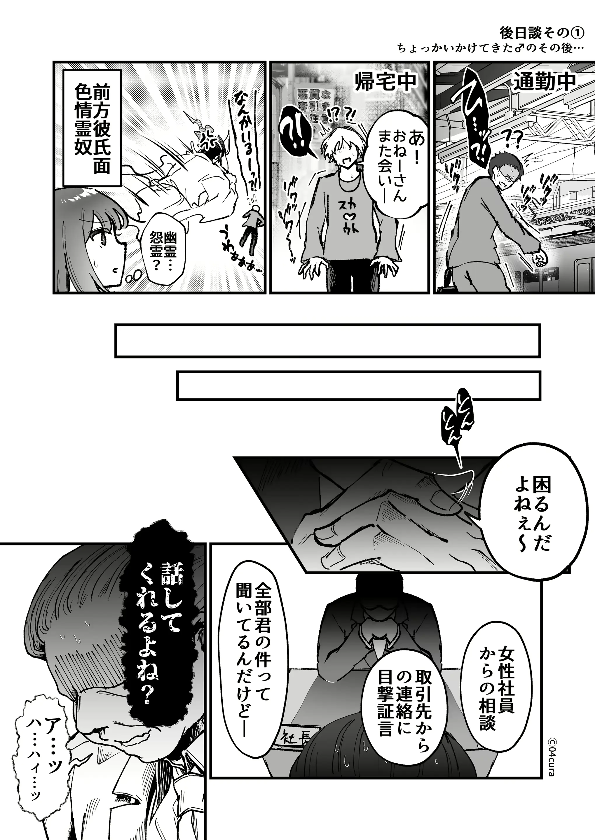 웹툰 이미지 164