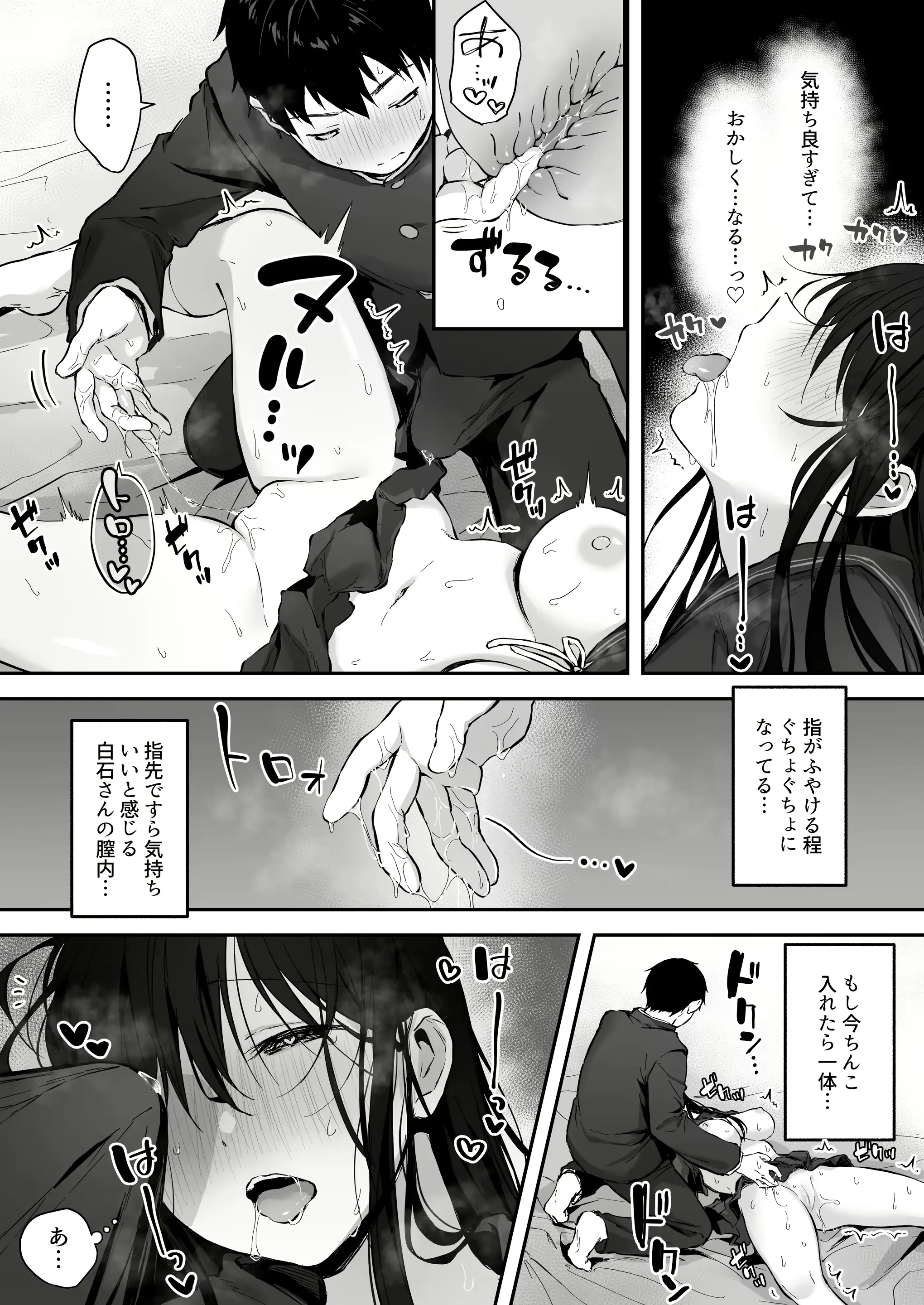 웹툰 이미지 28