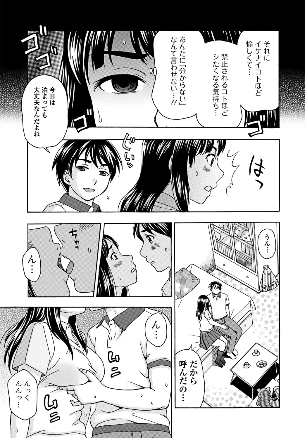 웹툰 이미지 191