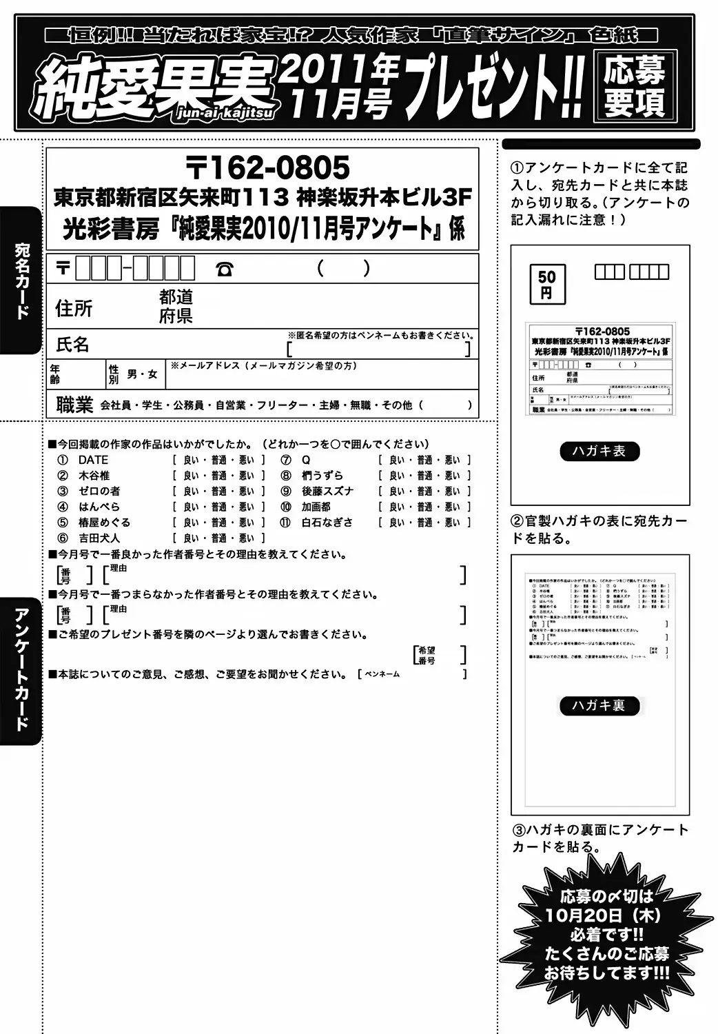 웹툰 이미지 206