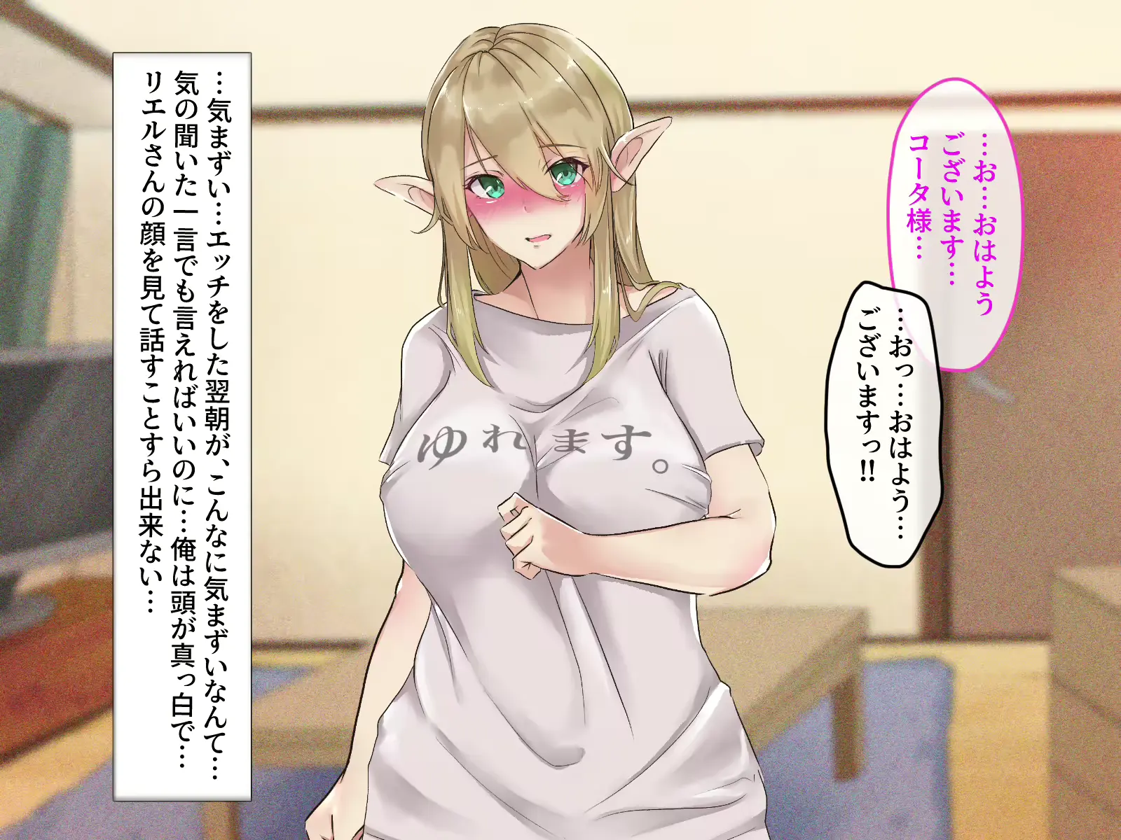 웹툰 이미지 89