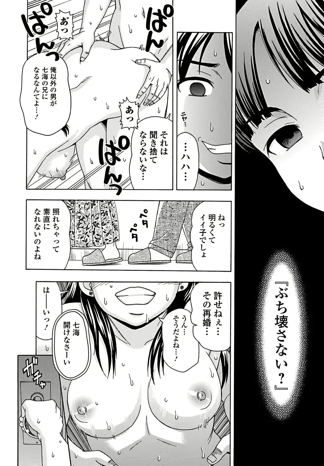 웹툰 이미지 198