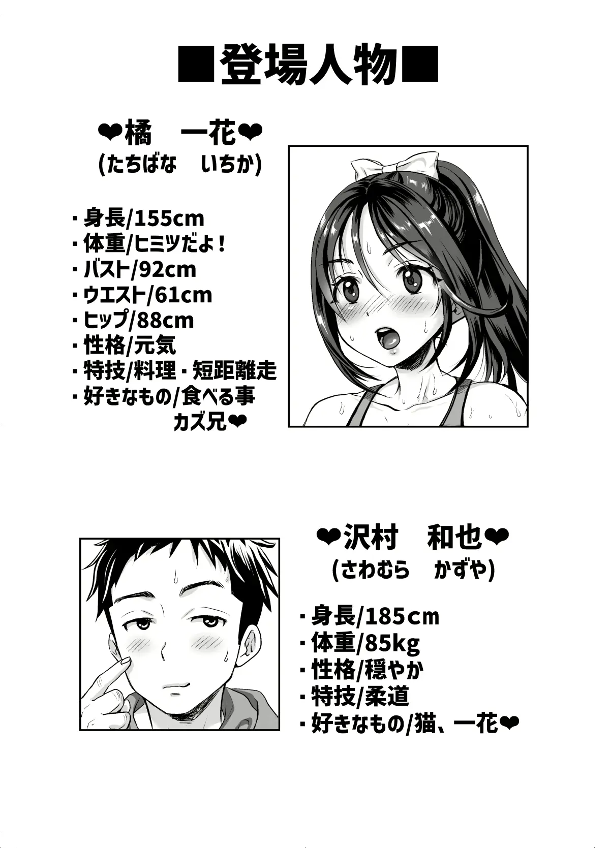 웹툰 이미지 1