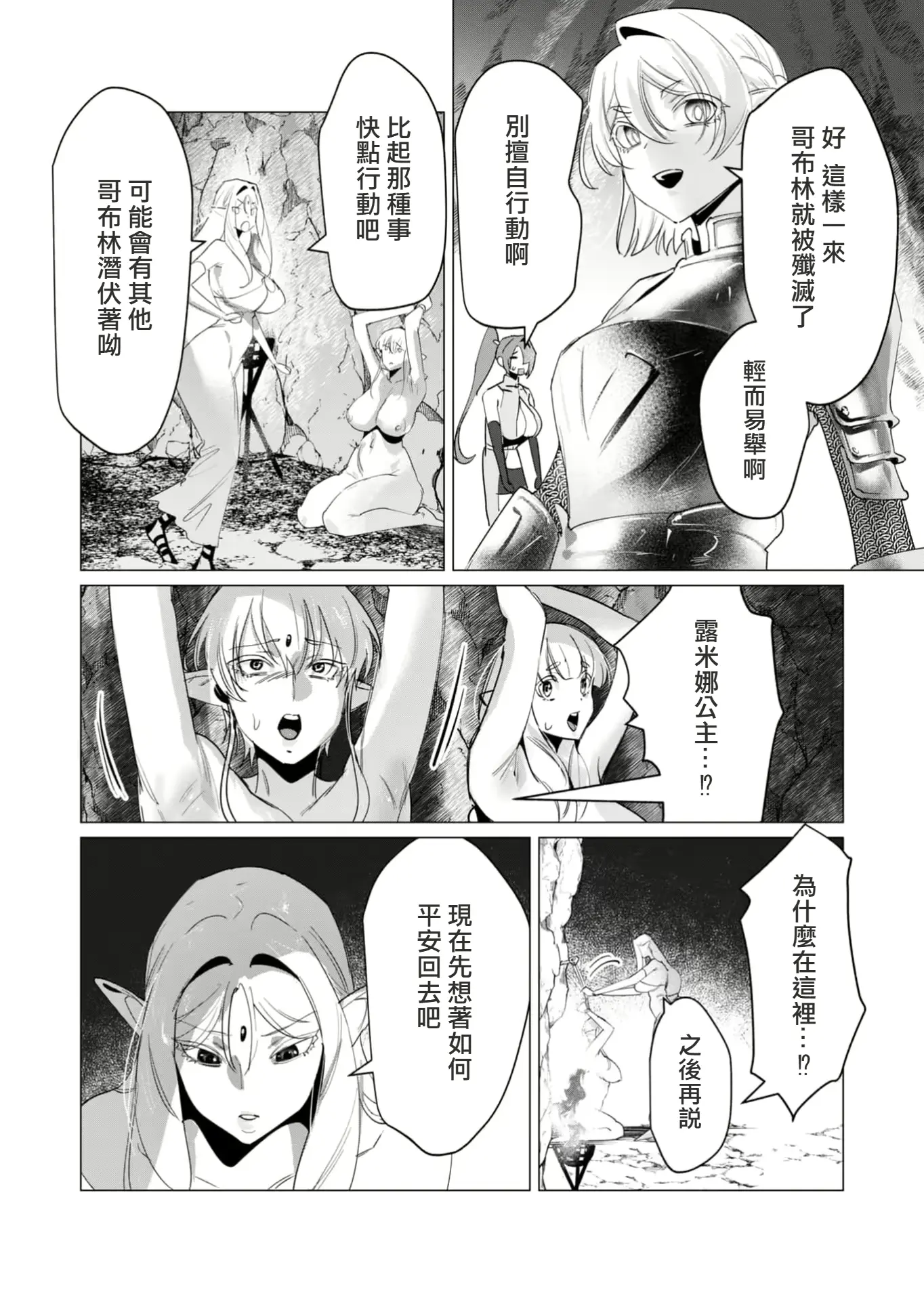 웹툰 이미지 53