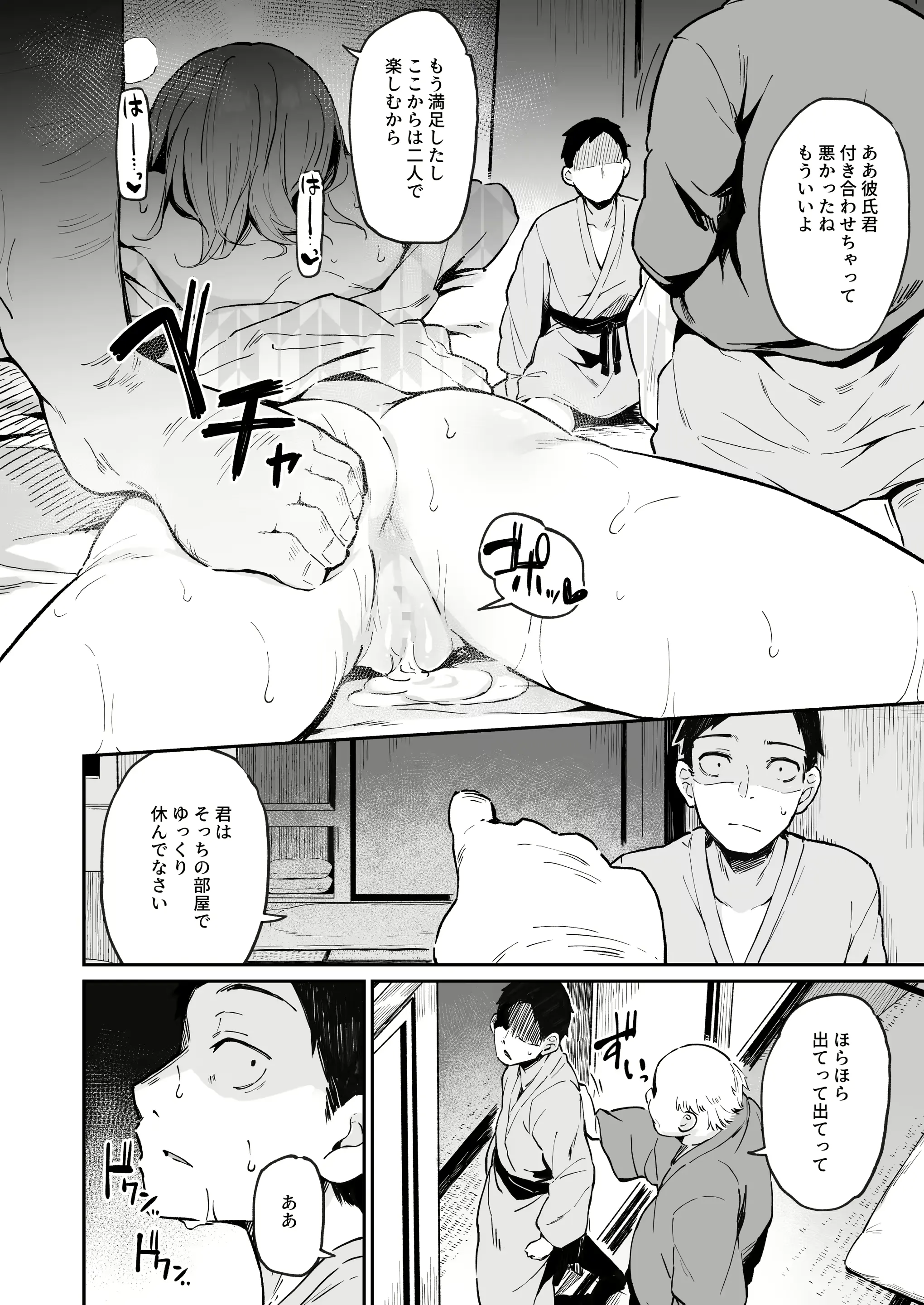 웹툰 이미지 22