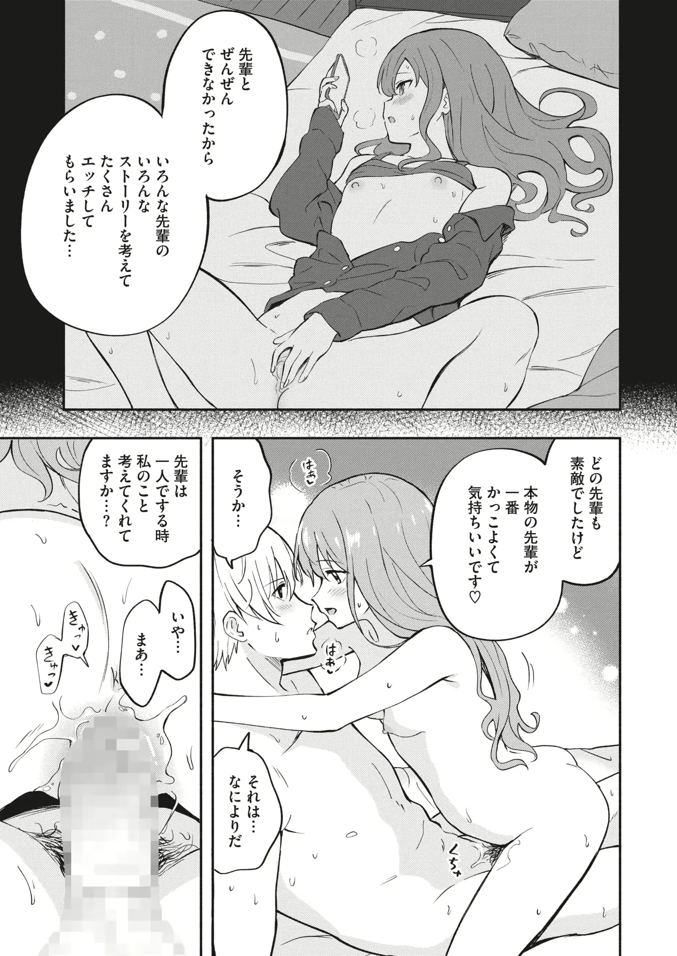 웹툰 이미지 344