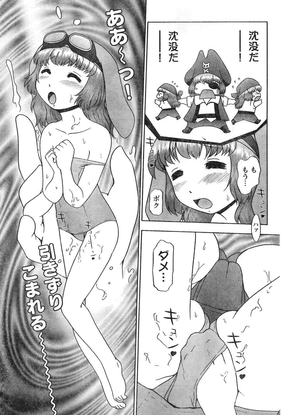 웹툰 이미지 228