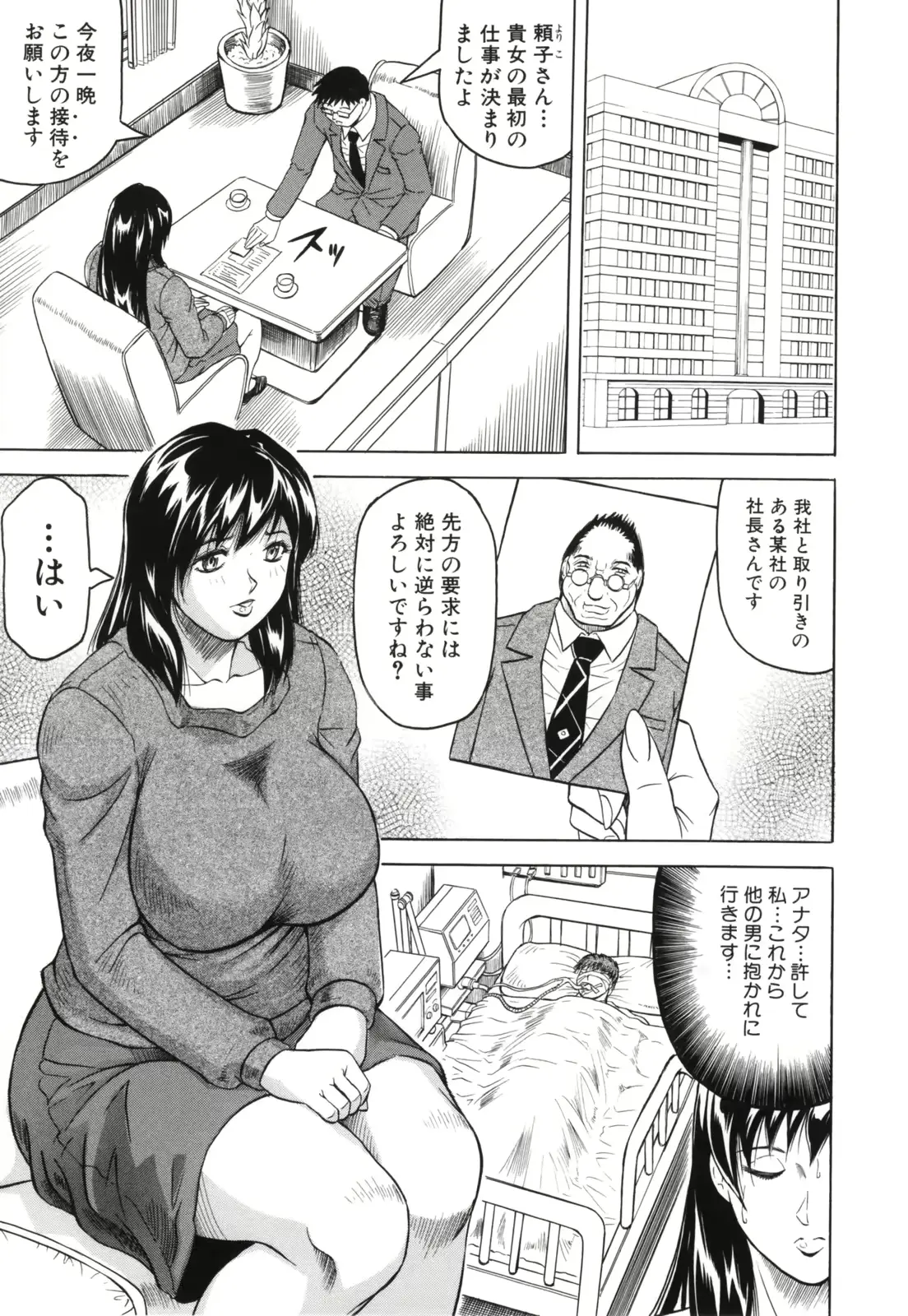 웹툰 이미지 30