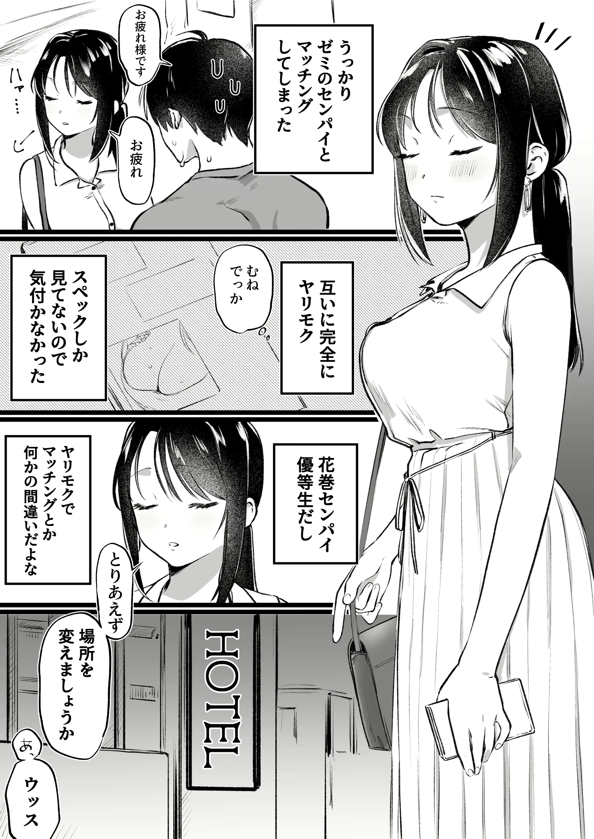 웹툰 이미지 114