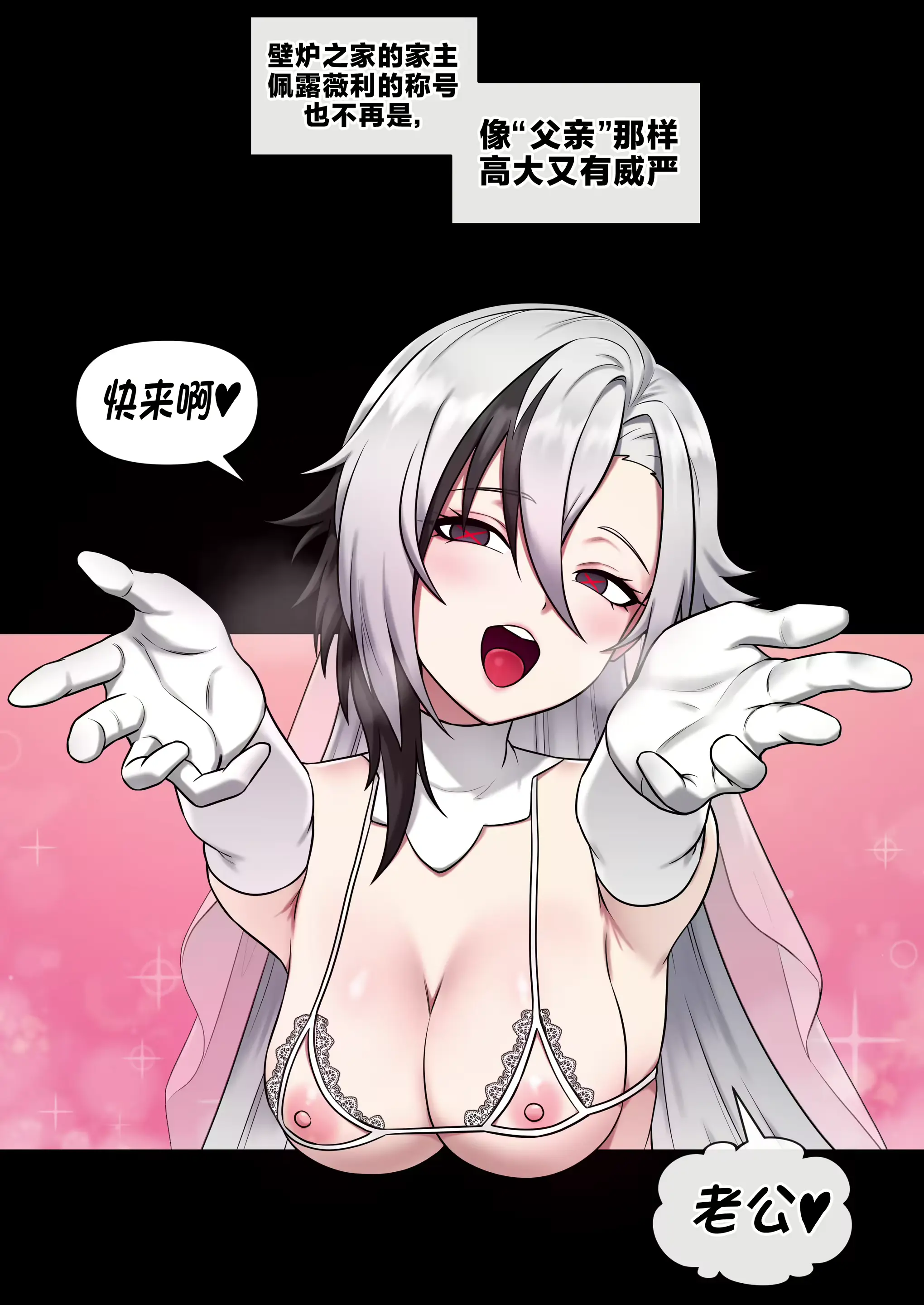웹툰 이미지 36
