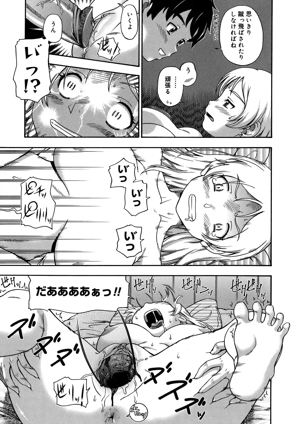 웹툰 이미지 197