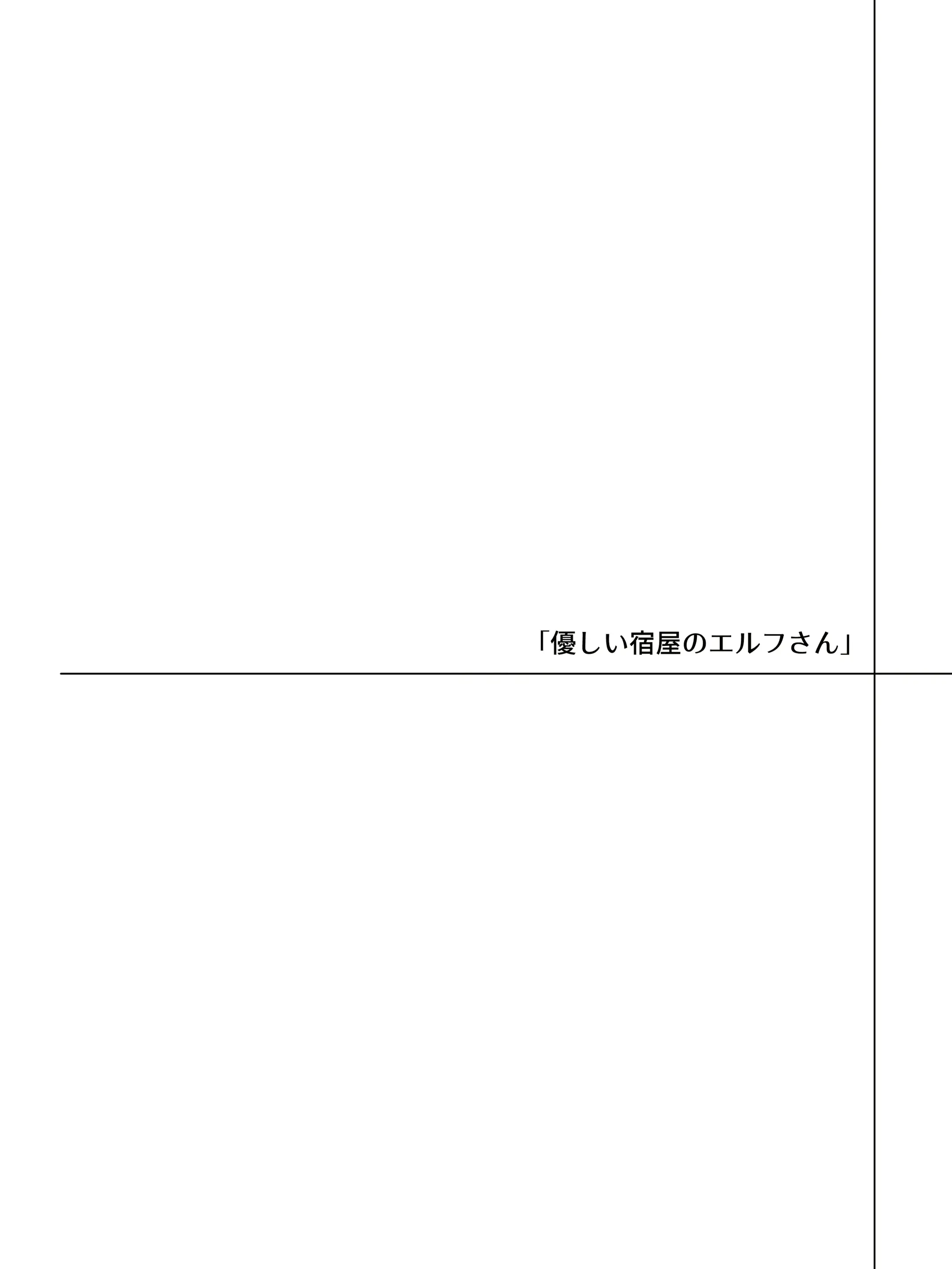 웹툰 이미지 229
