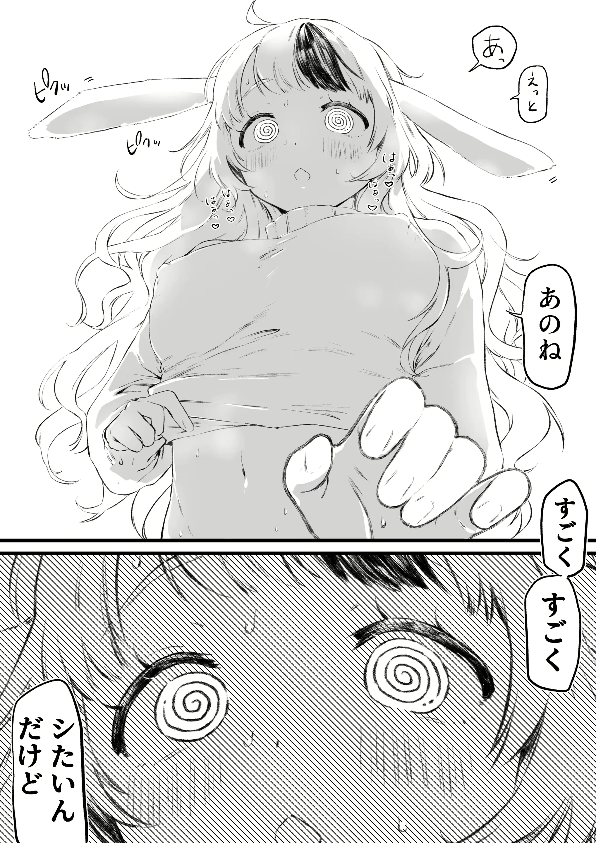 웹툰 이미지 181