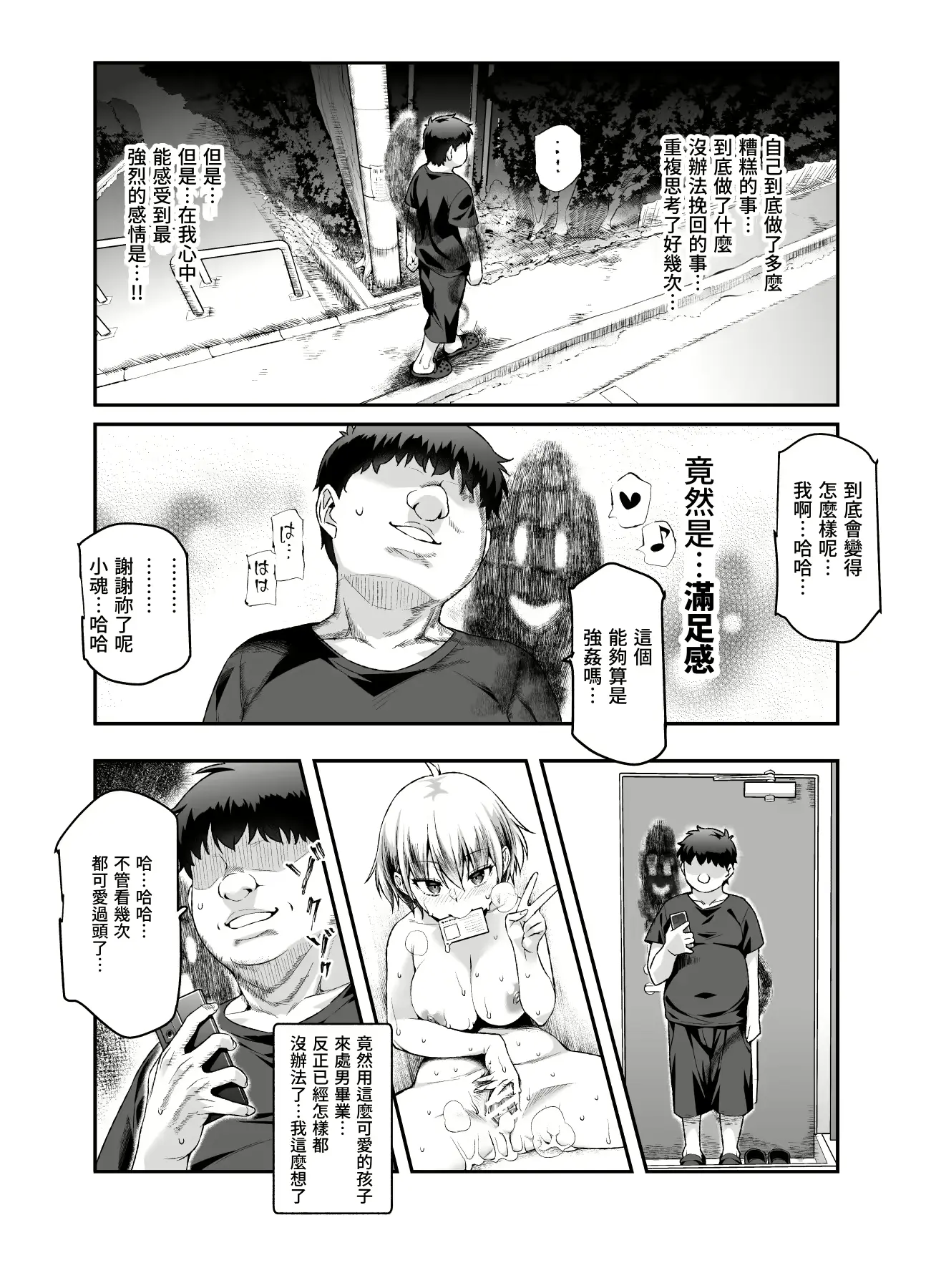 웹툰 이미지 21
